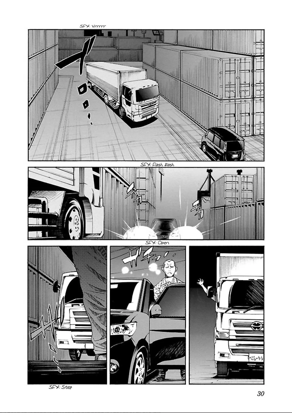 Read Trash chapter 57 image 1 on Lezhin