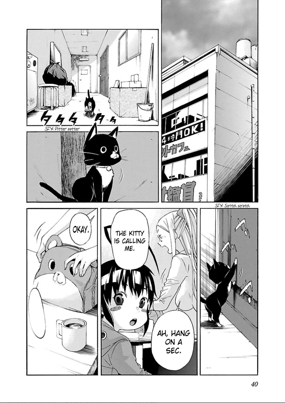 Read Trash chapter 57 image 11 on Lezhin