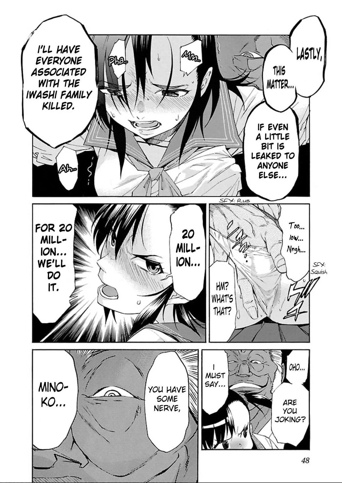 Read Trash chapter 57 image 19 on Lezhin