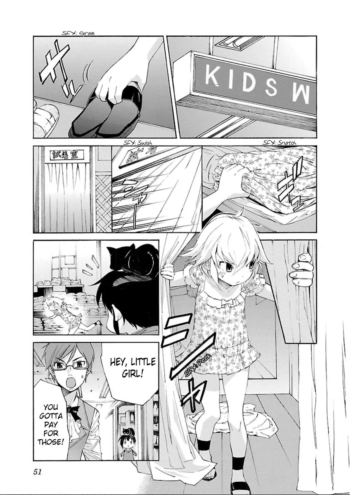 Read Trash chapter 57 image 22 on Lezhin