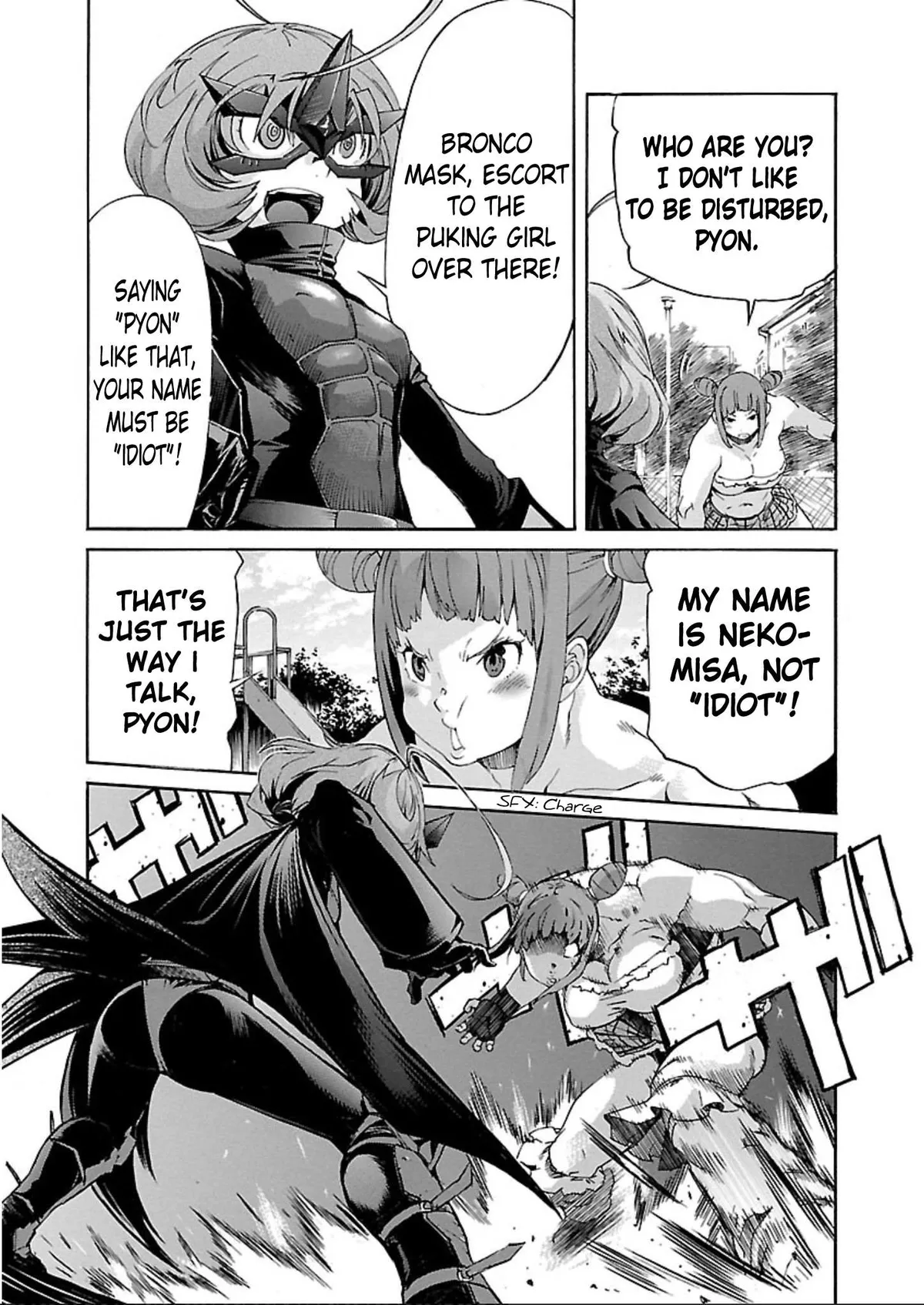 Read Trash chapter 58 image 17 on Lezhin