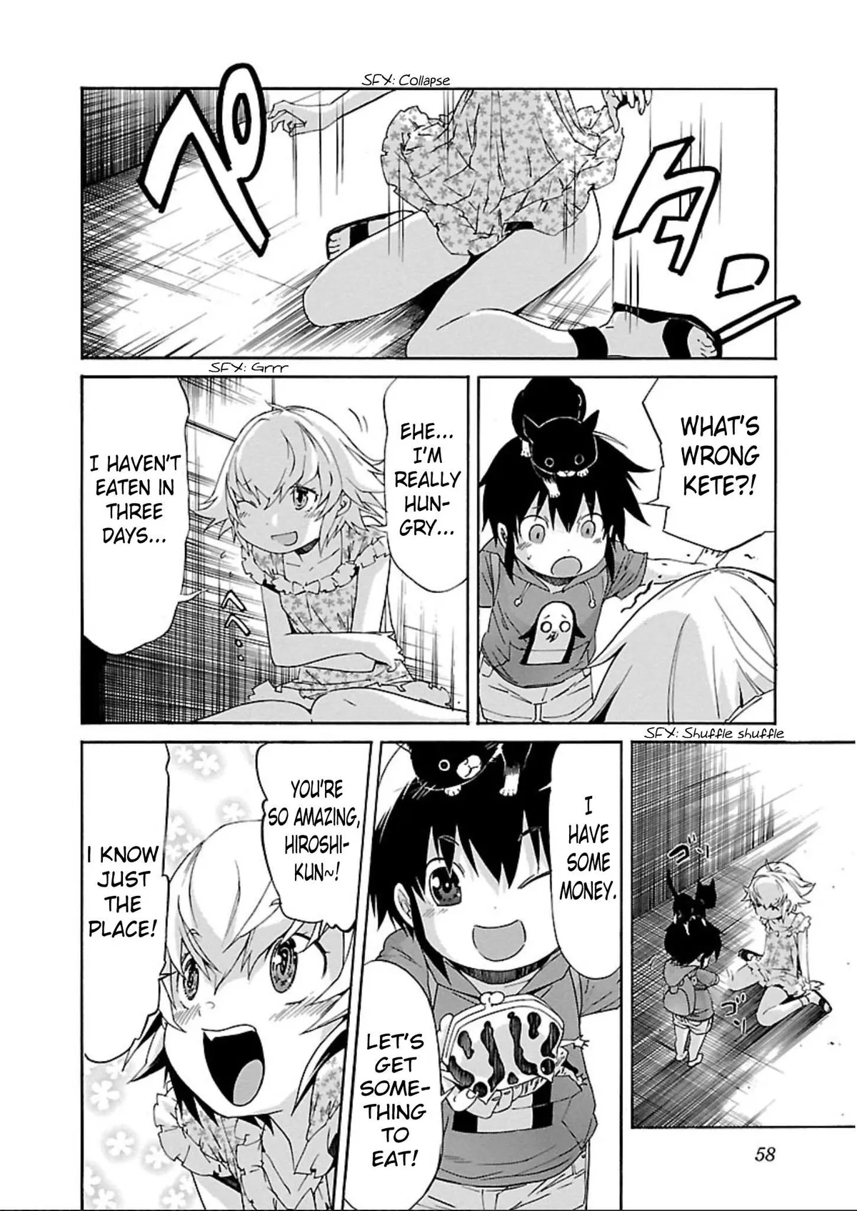 Read Trash chapter 58 image 5 on Lezhin