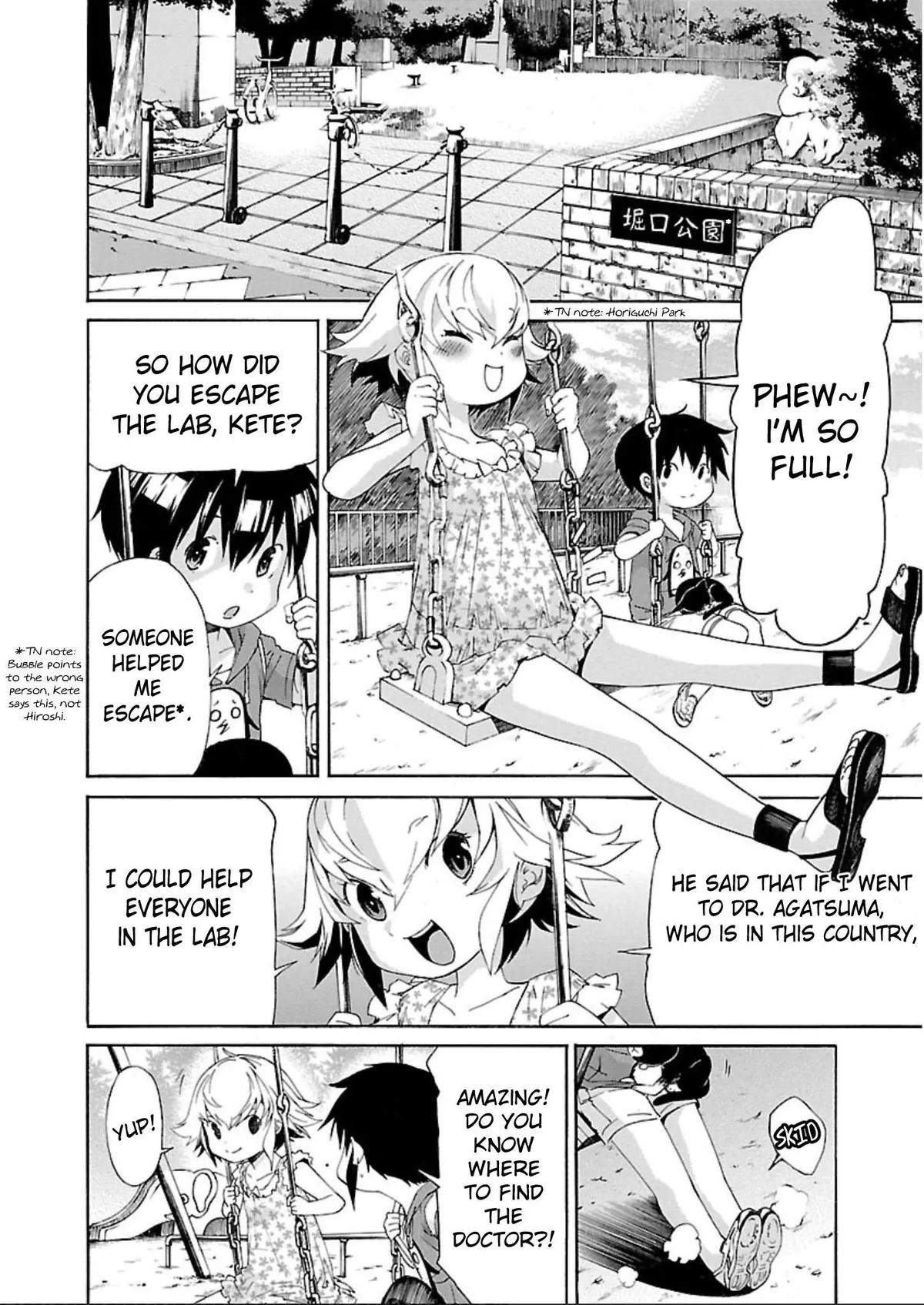 Read Trash chapter 58 image 7 on Lezhin