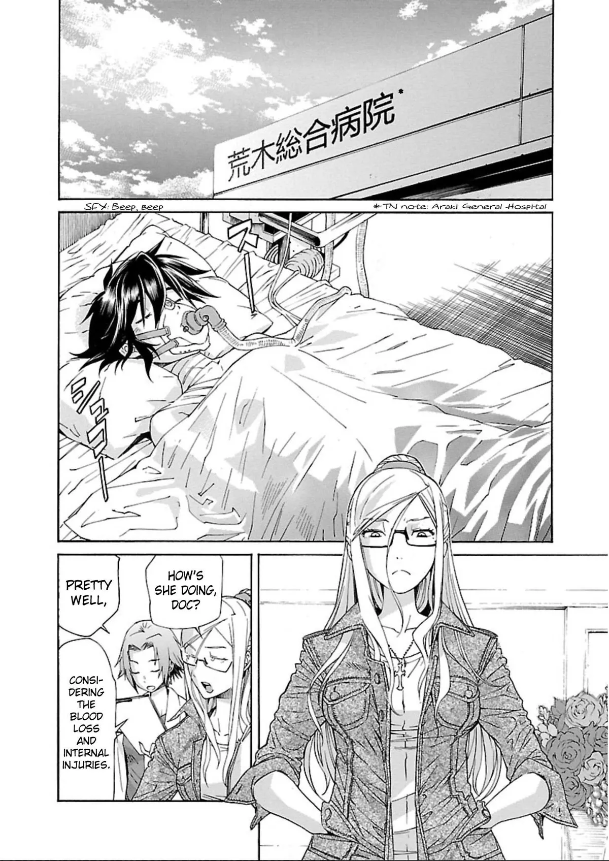 Read Trash chapter 58 image 9 on Lezhin