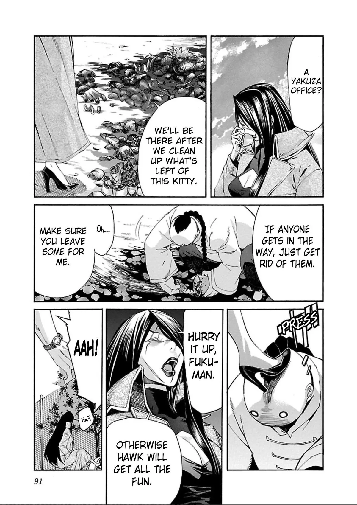 Read Trash chapter 59 image 14 on Lezhin