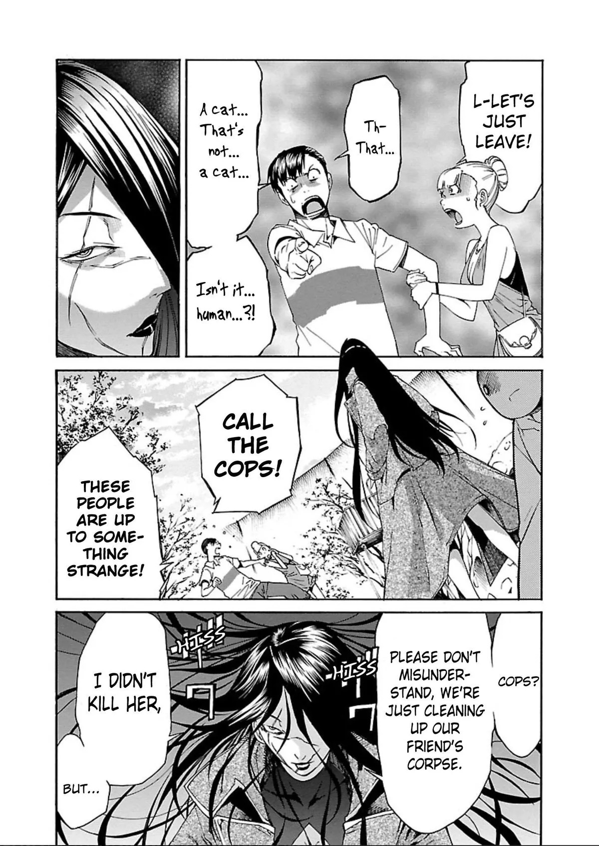 Read Trash chapter 59 image 15 on Lezhin