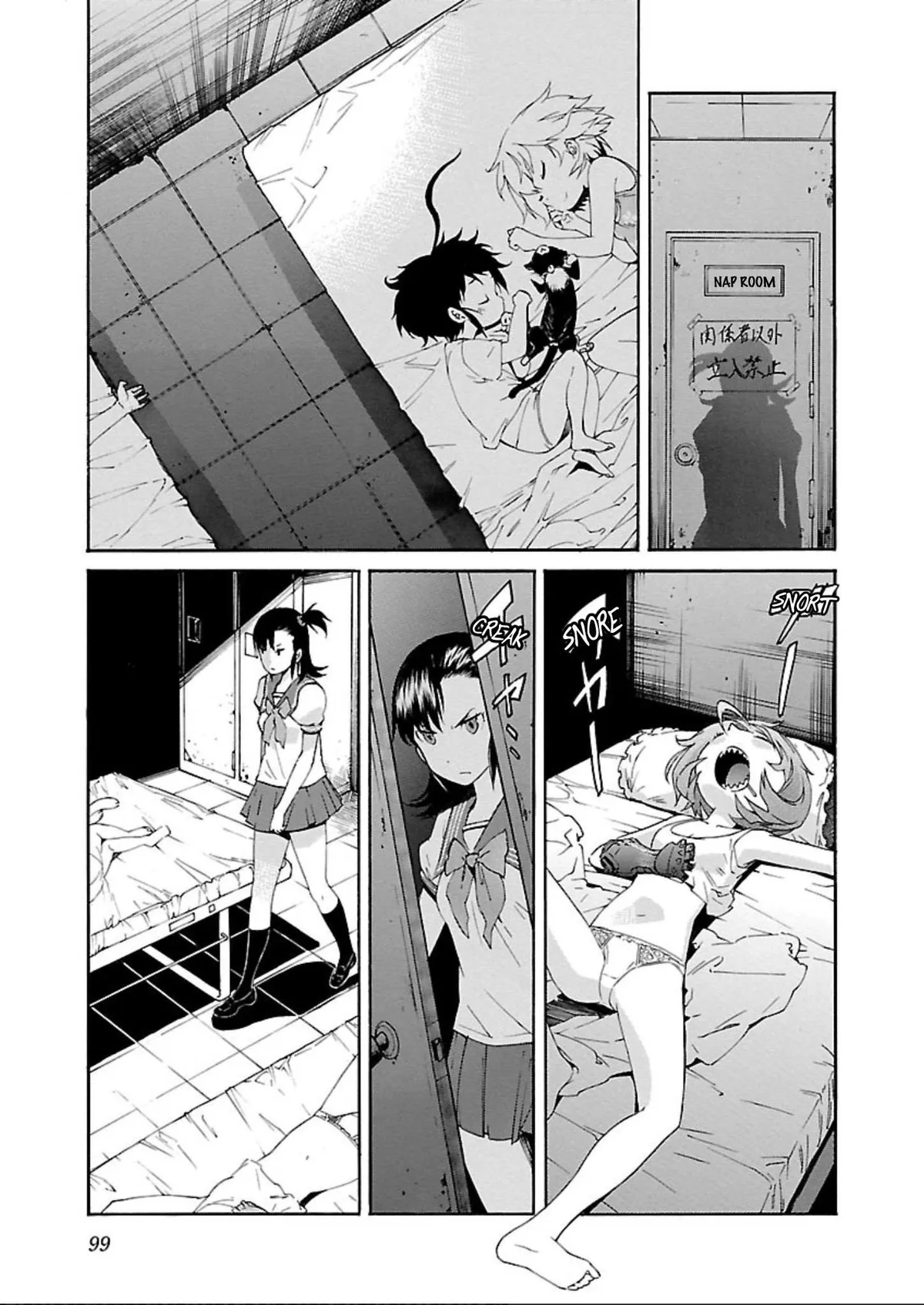 Read Trash chapter 59 image 22 on Lezhin