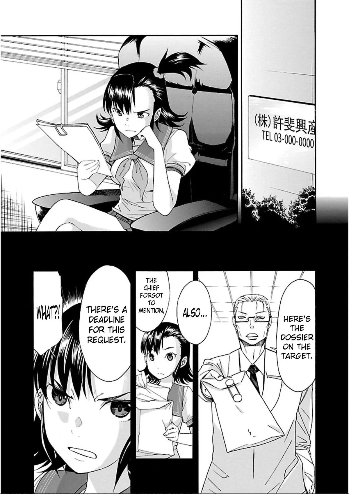 Read Trash chapter 59 image 4 on Lezhin