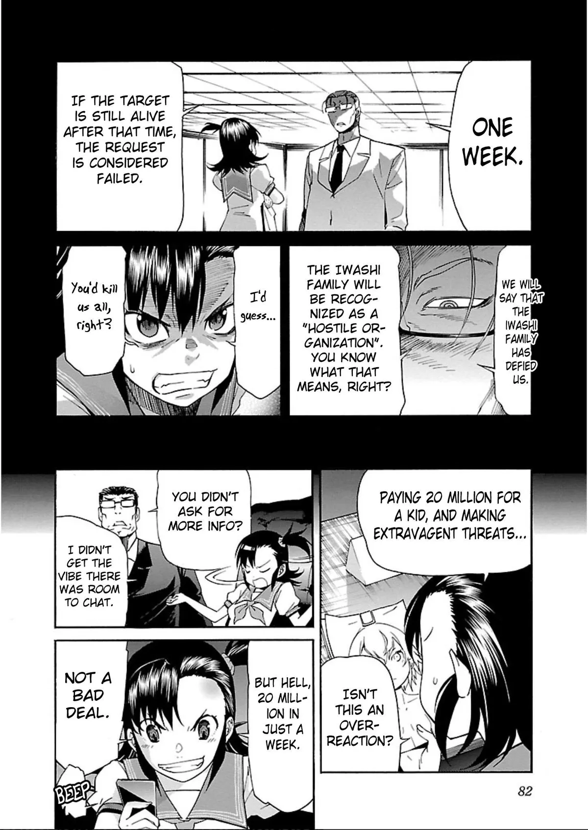 Read Trash chapter 59 image 5 on Lezhin