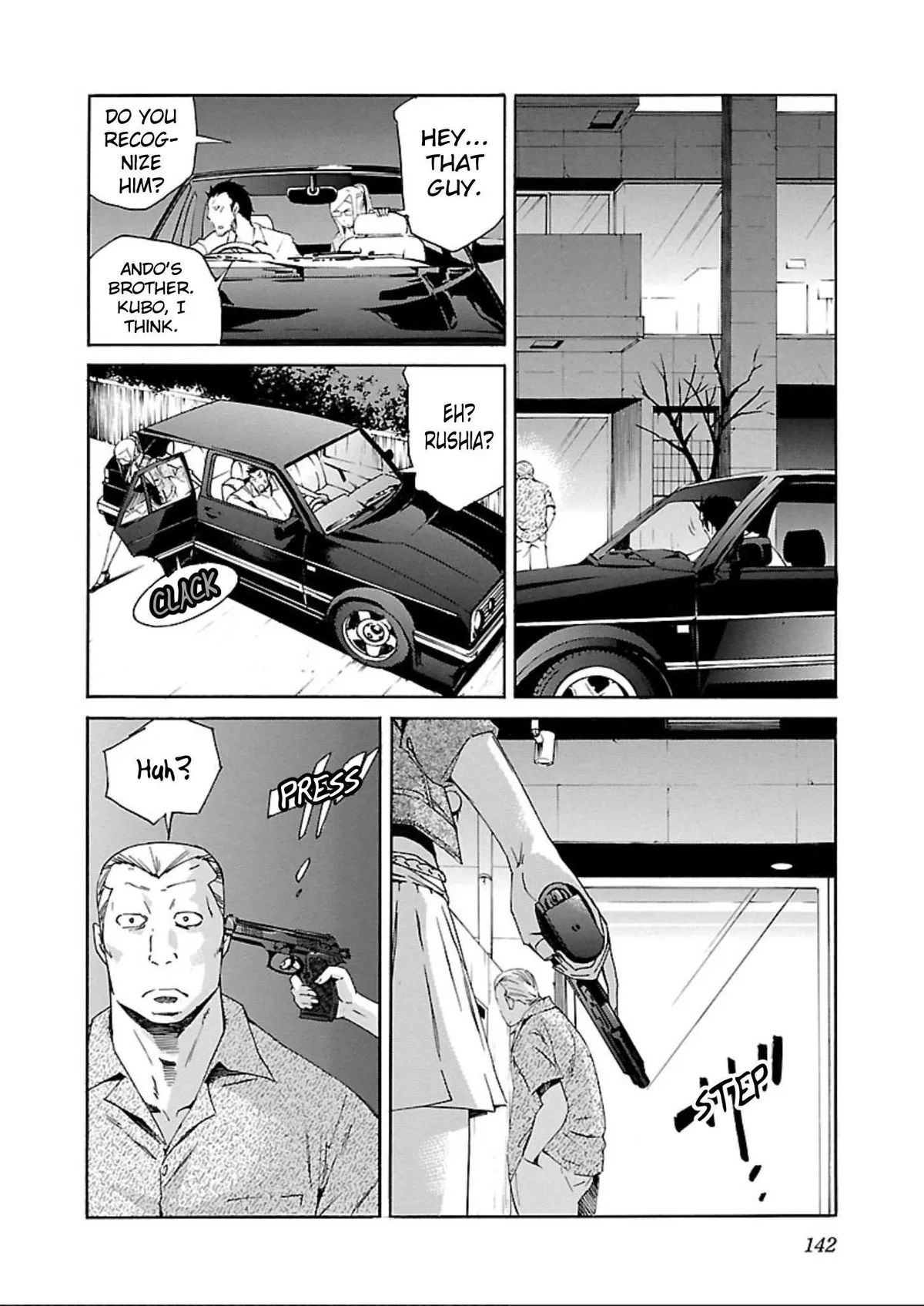 Read Trash chapter 61 image 13 on Lezhin