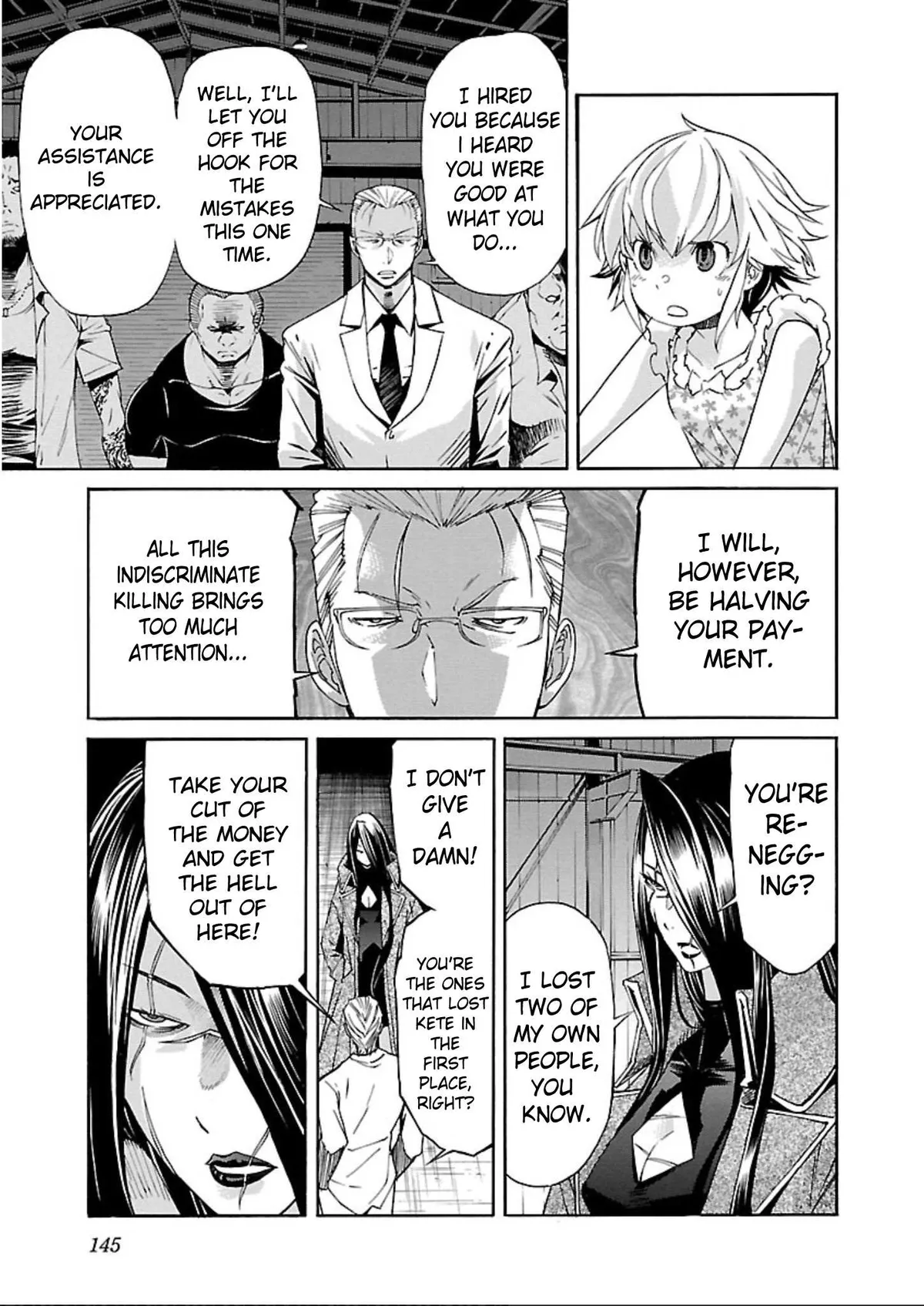 Read Trash chapter 61 image 16 on Lezhin