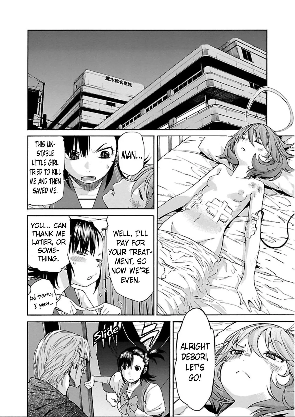 Read Trash chapter 62 image 15 on Lezhin