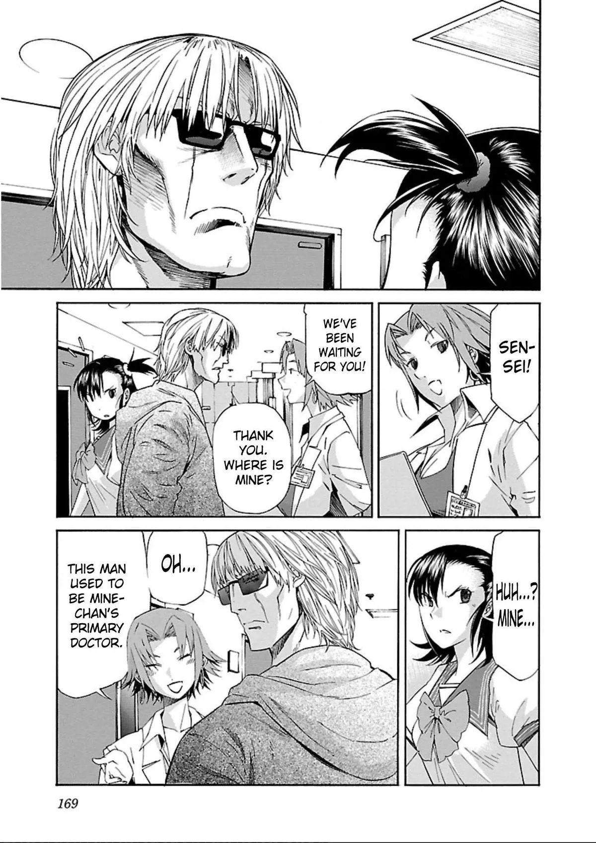 Read Trash chapter 62 image 16 on Lezhin