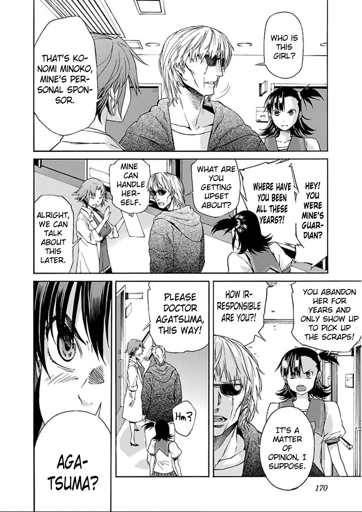 Read Trash chapter 62 image 17 on Lezhin