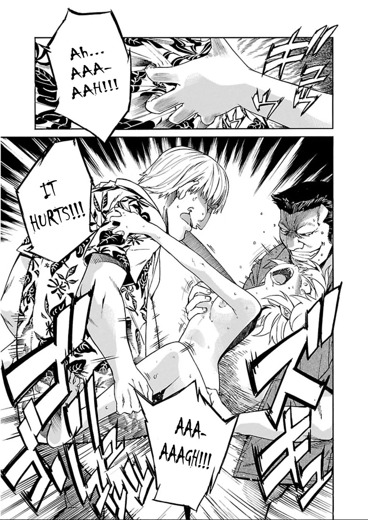 Read Trash chapter 62 image 7 on Lezhin