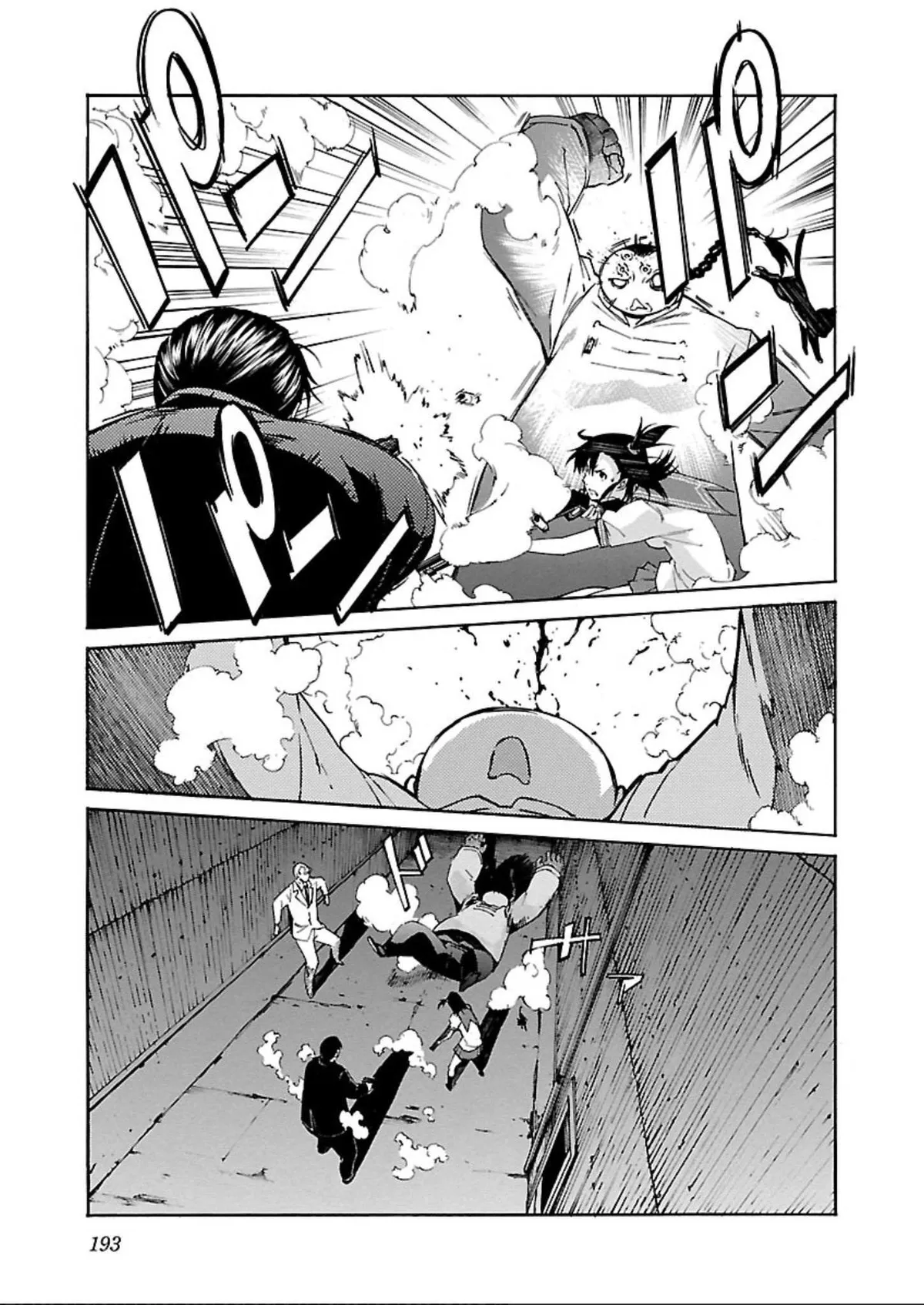 Read Trash chapter 63 image 16 on Lezhin