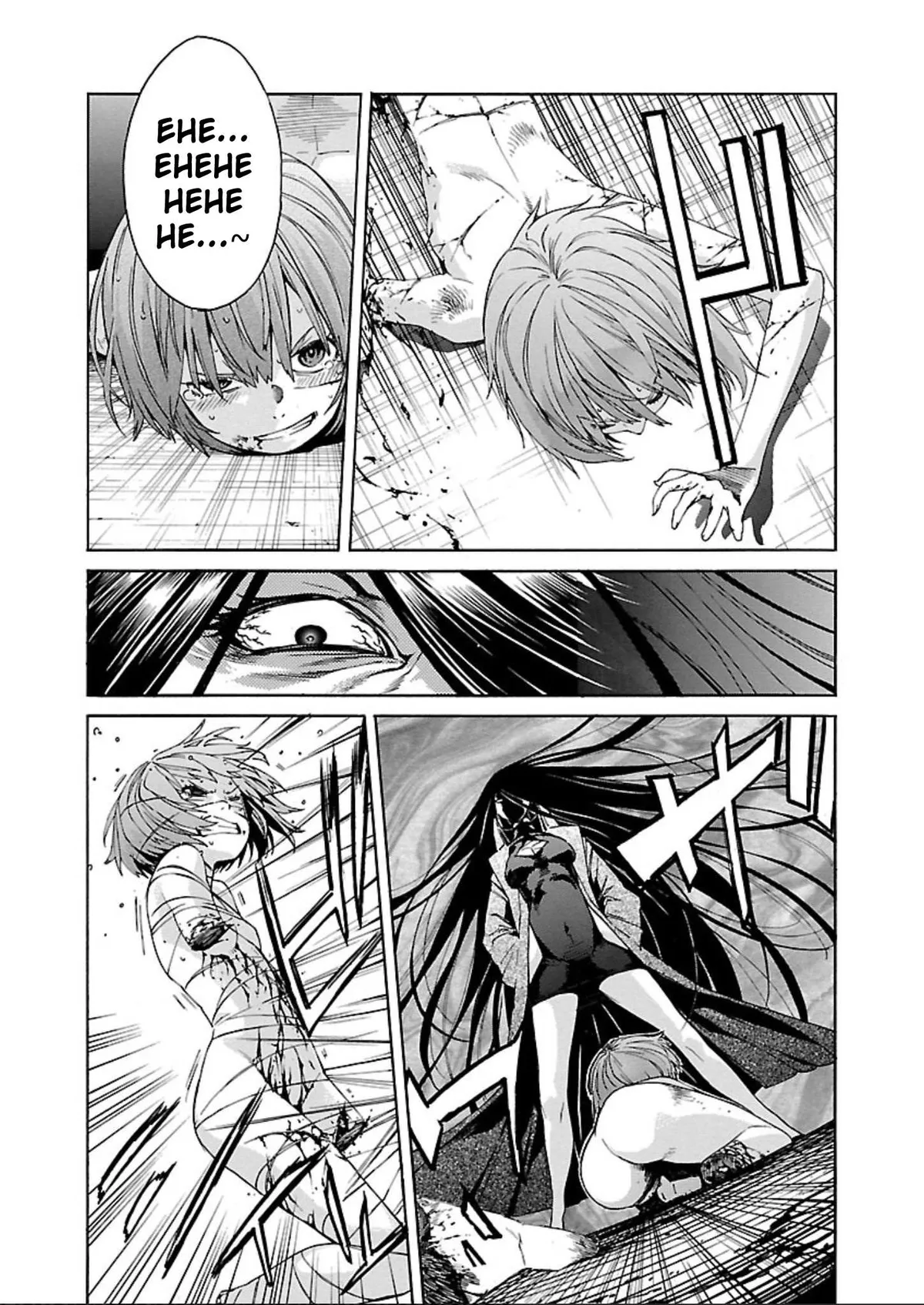 Read Trash chapter 63 image 5 on Lezhin