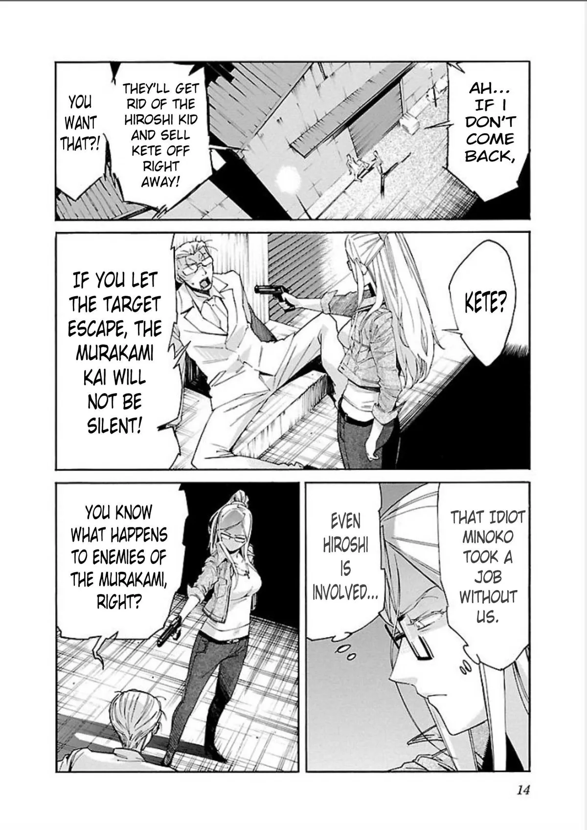 Read Trash chapter 64 image 15 on Lezhin