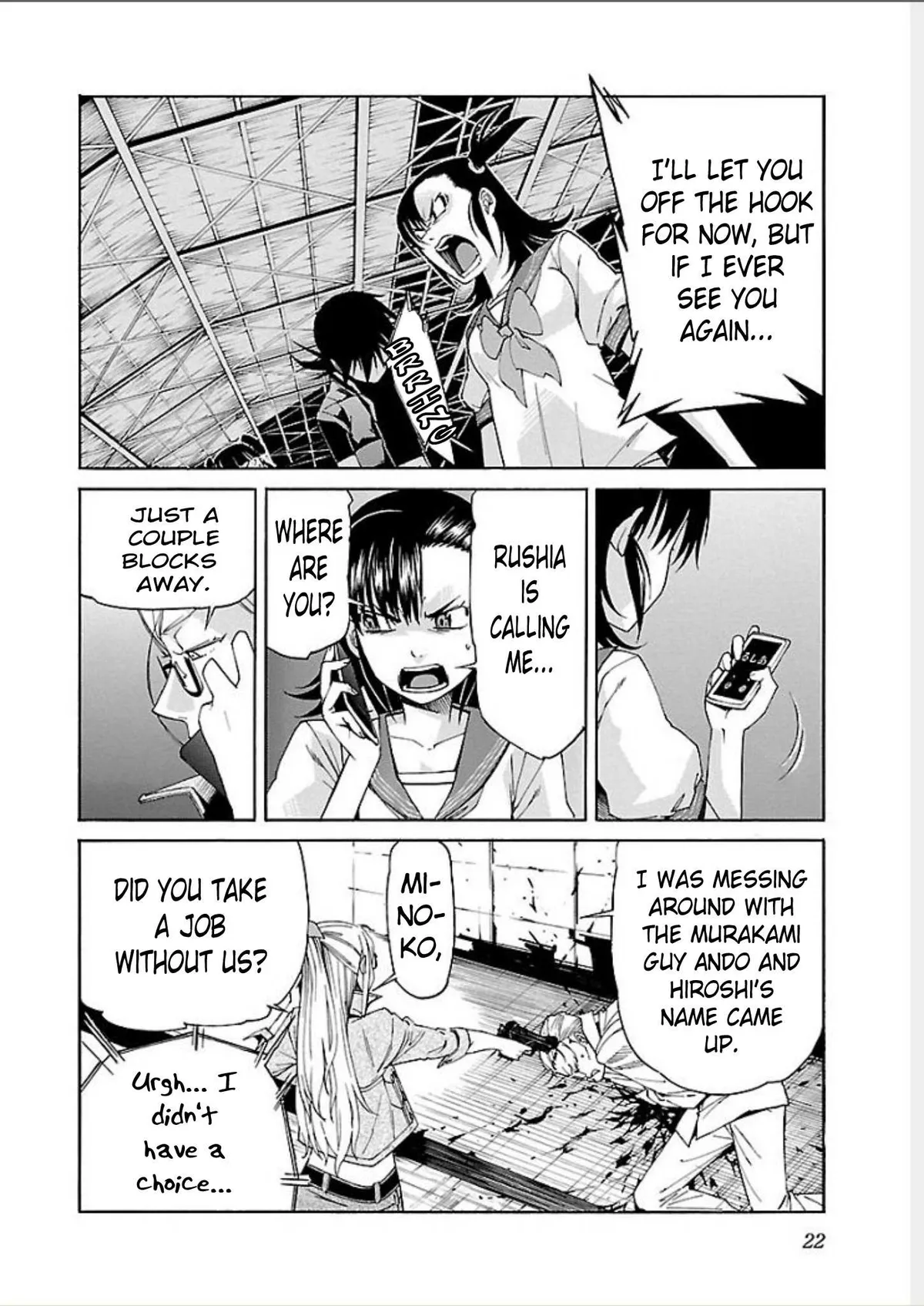 Read Trash chapter 64 image 23 on Lezhin