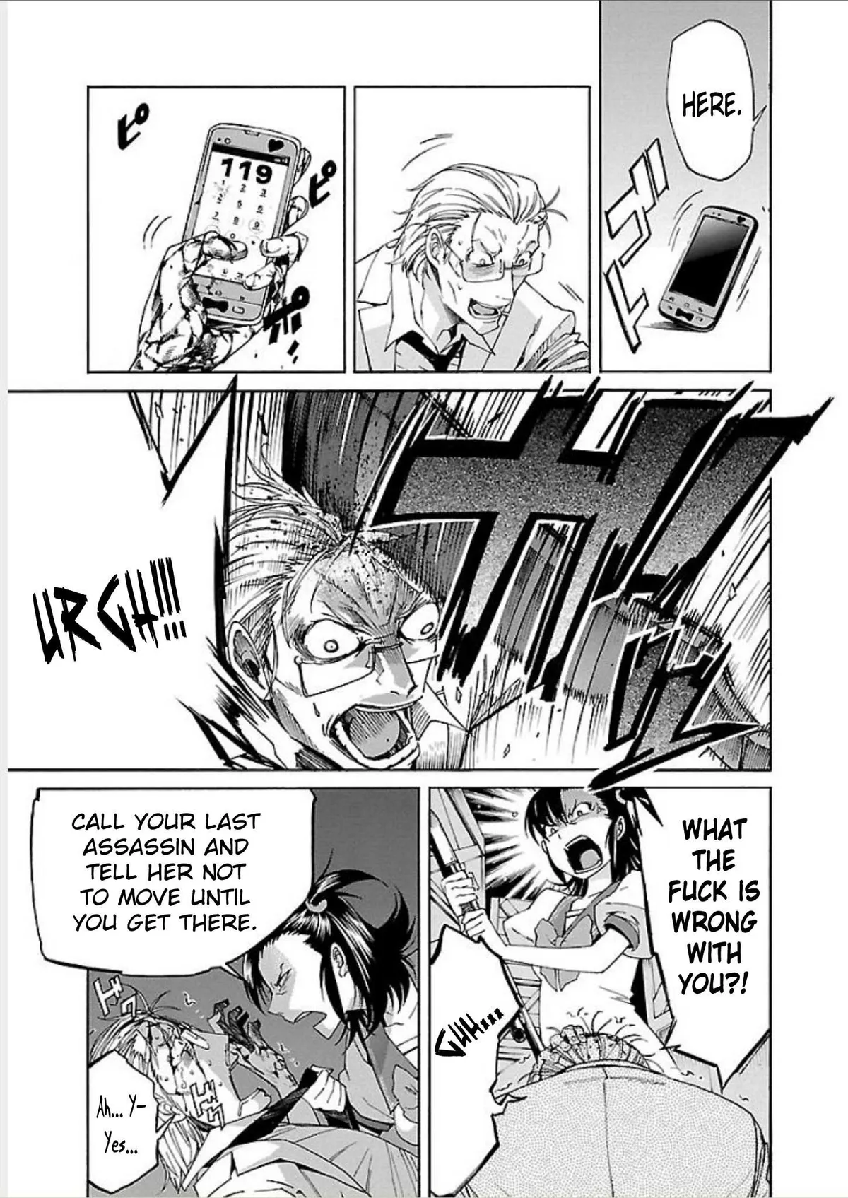 Read Trash chapter 65 image 10 on Lezhin