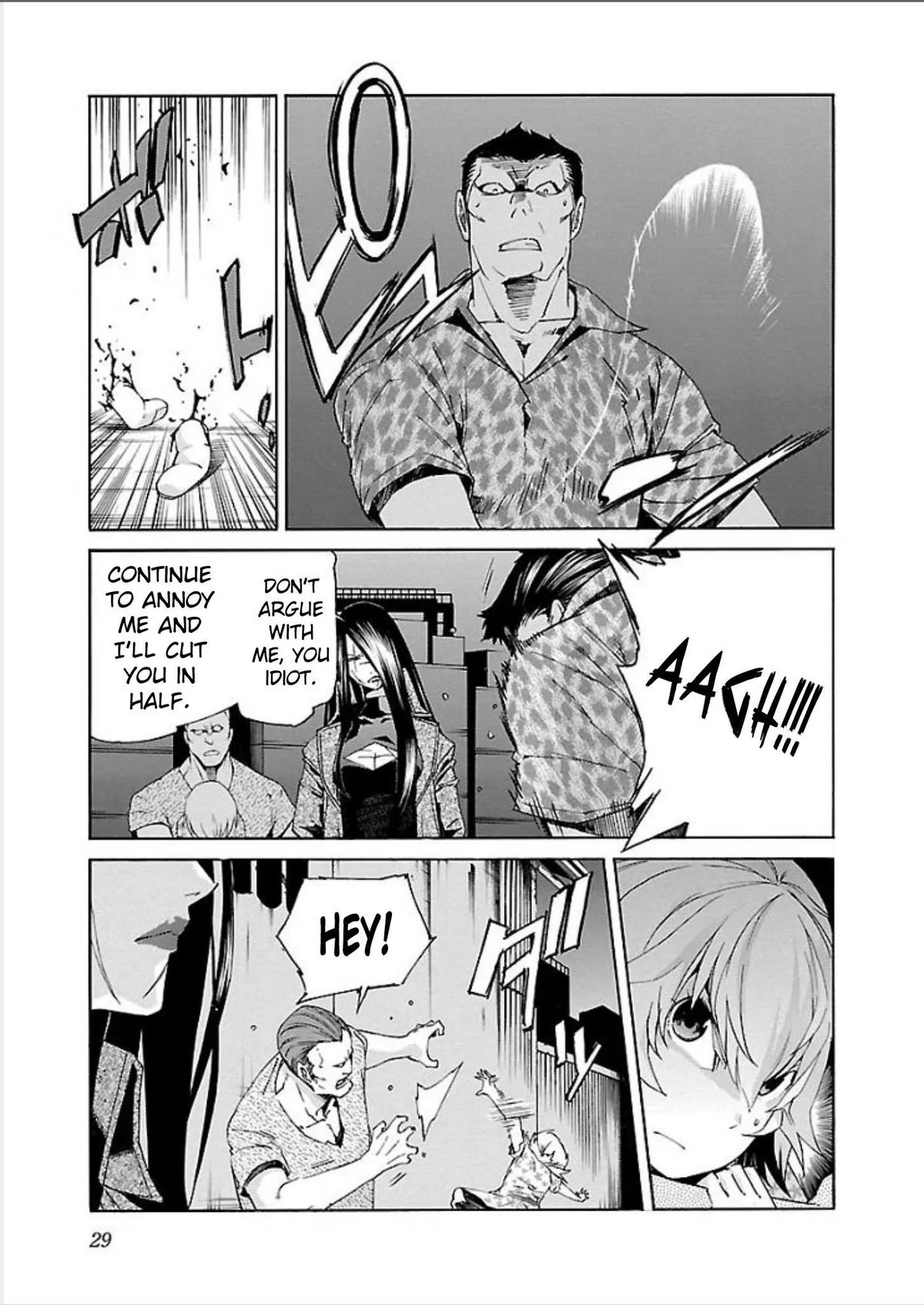 Read Trash chapter 65 image 2 on Lezhin