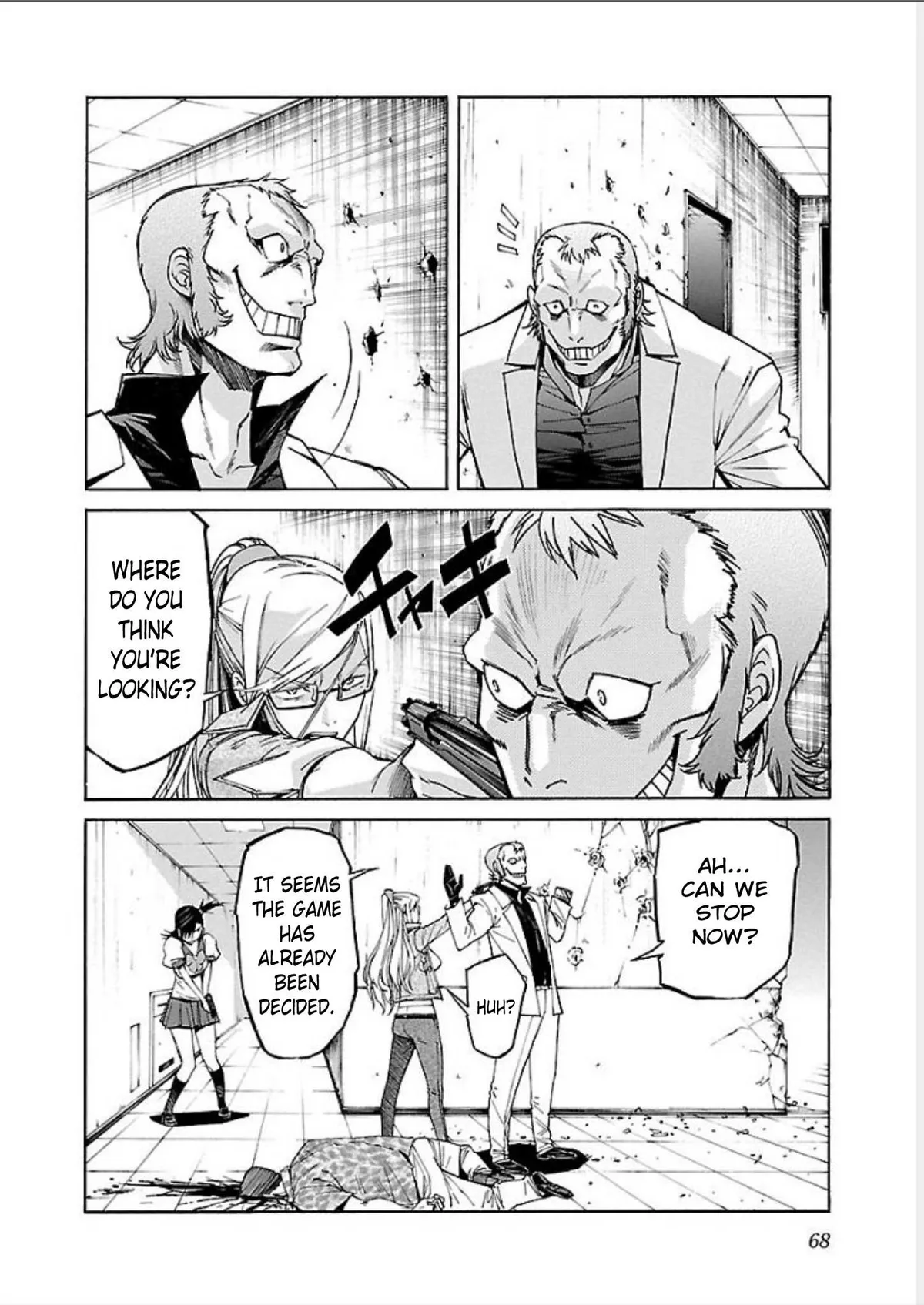 Read Trash chapter 66 image 19 on Lezhin