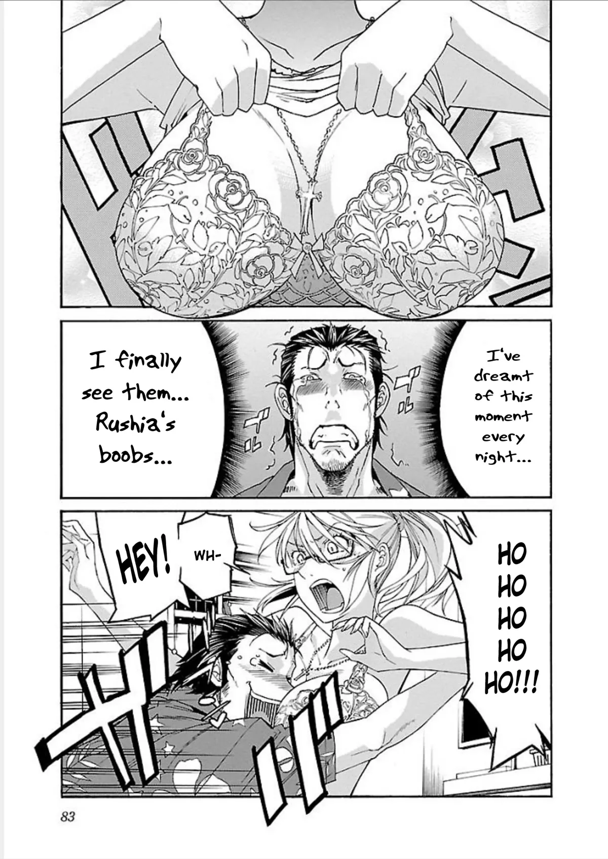 Read Trash chapter 67 image 12 on Lezhin