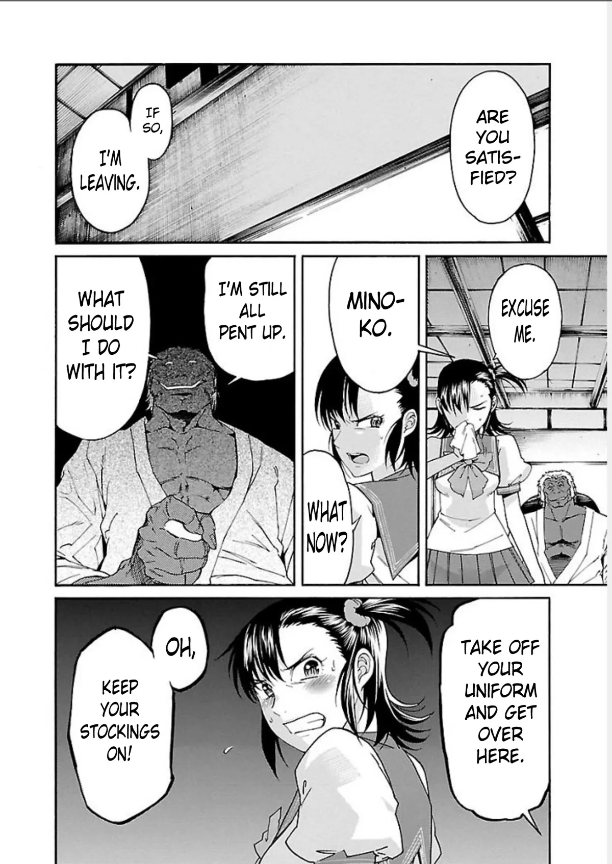 Read Trash chapter 67 image 13 on Lezhin