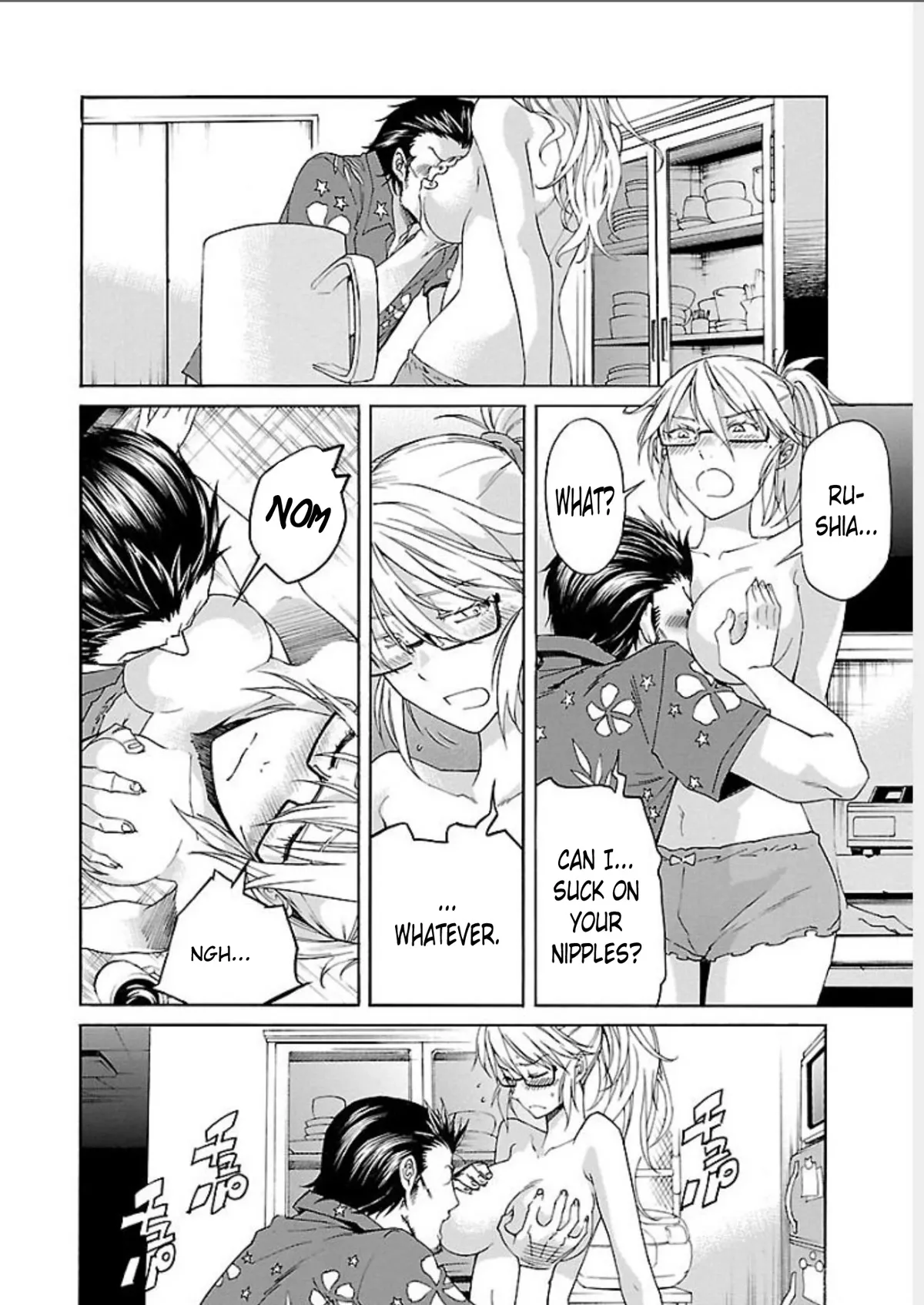 Read Trash chapter 67 image 19 on Lezhin