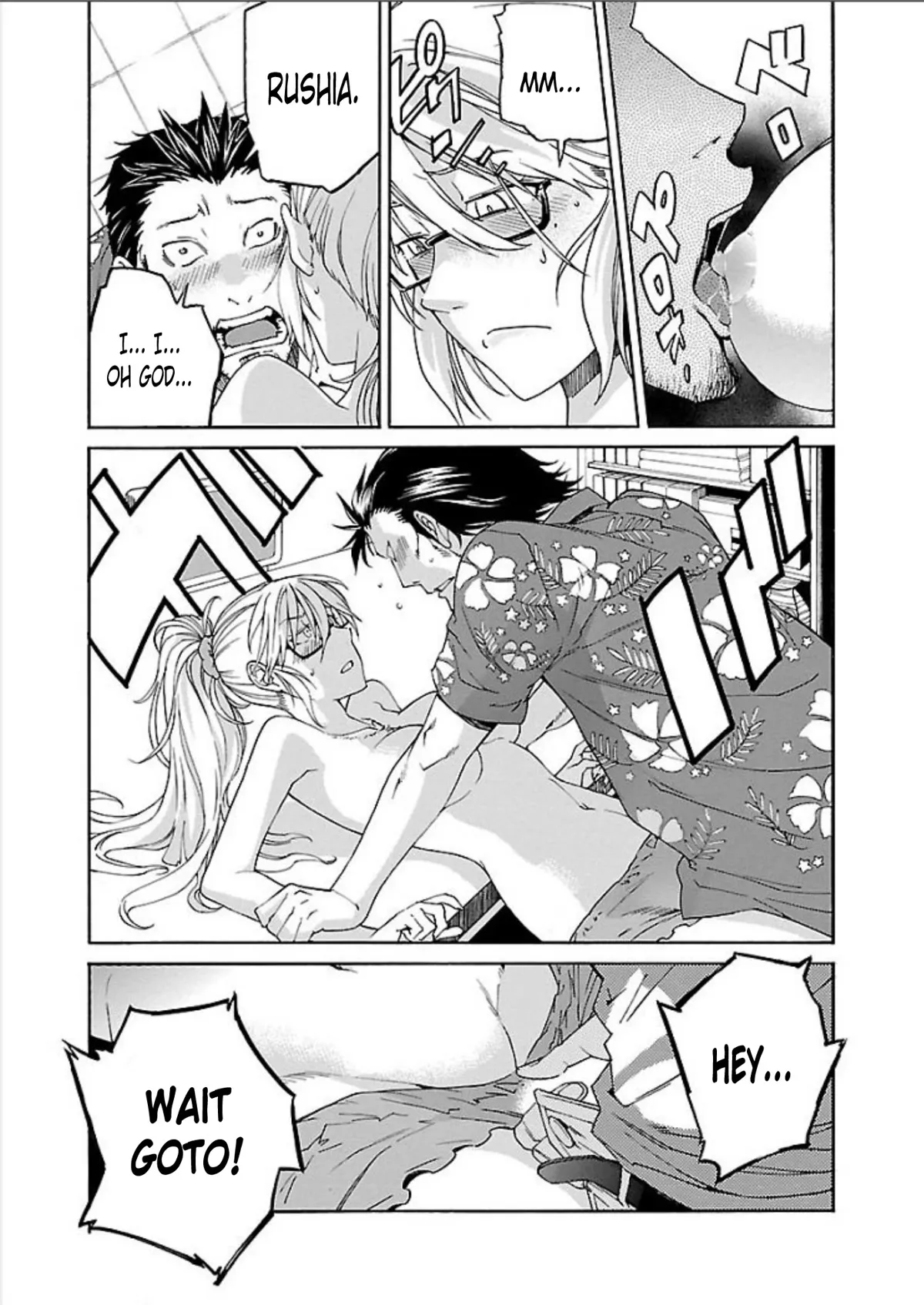 Read Trash chapter 67 image 20 on Lezhin