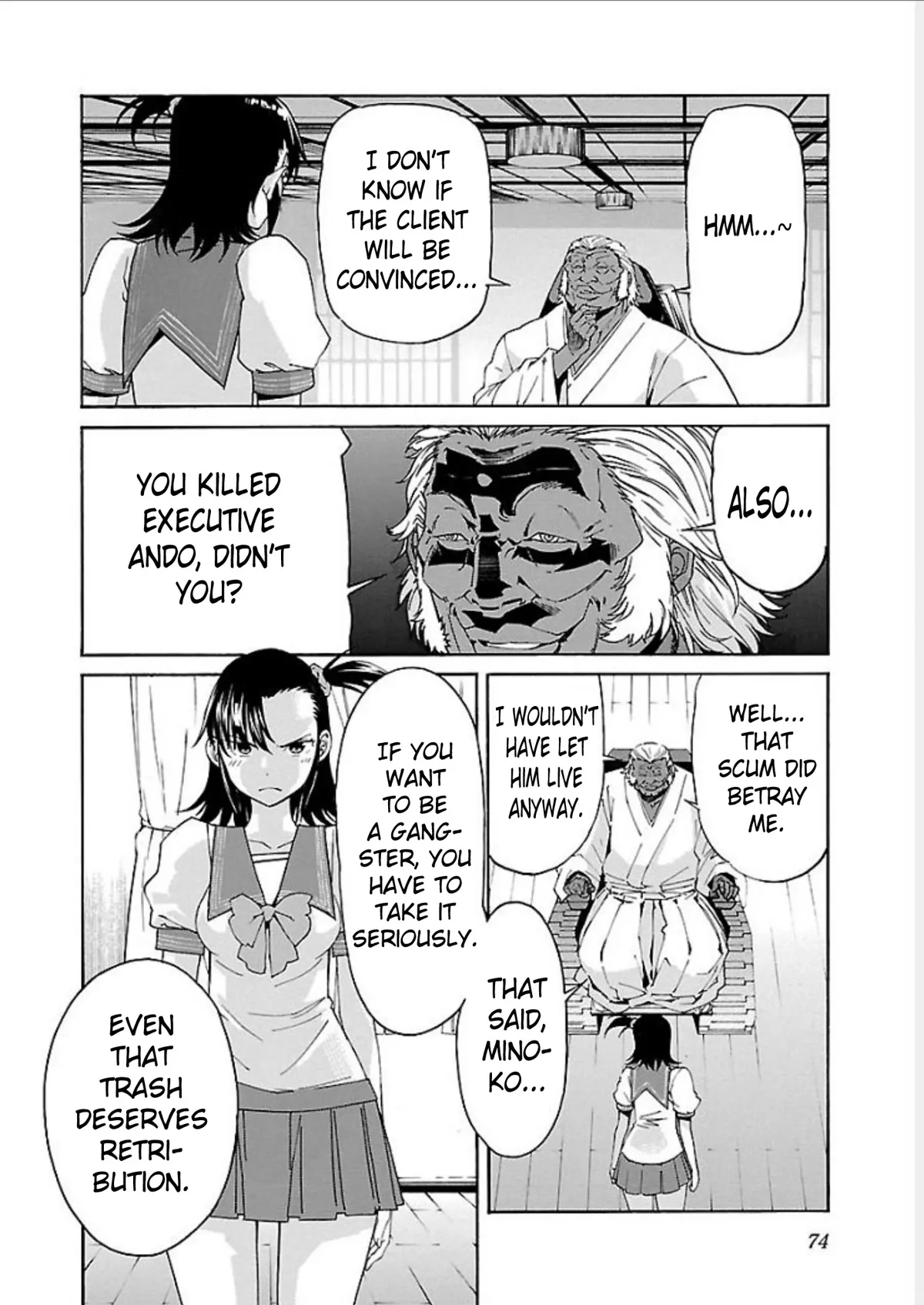 Read Trash chapter 67 image 3 on Lezhin