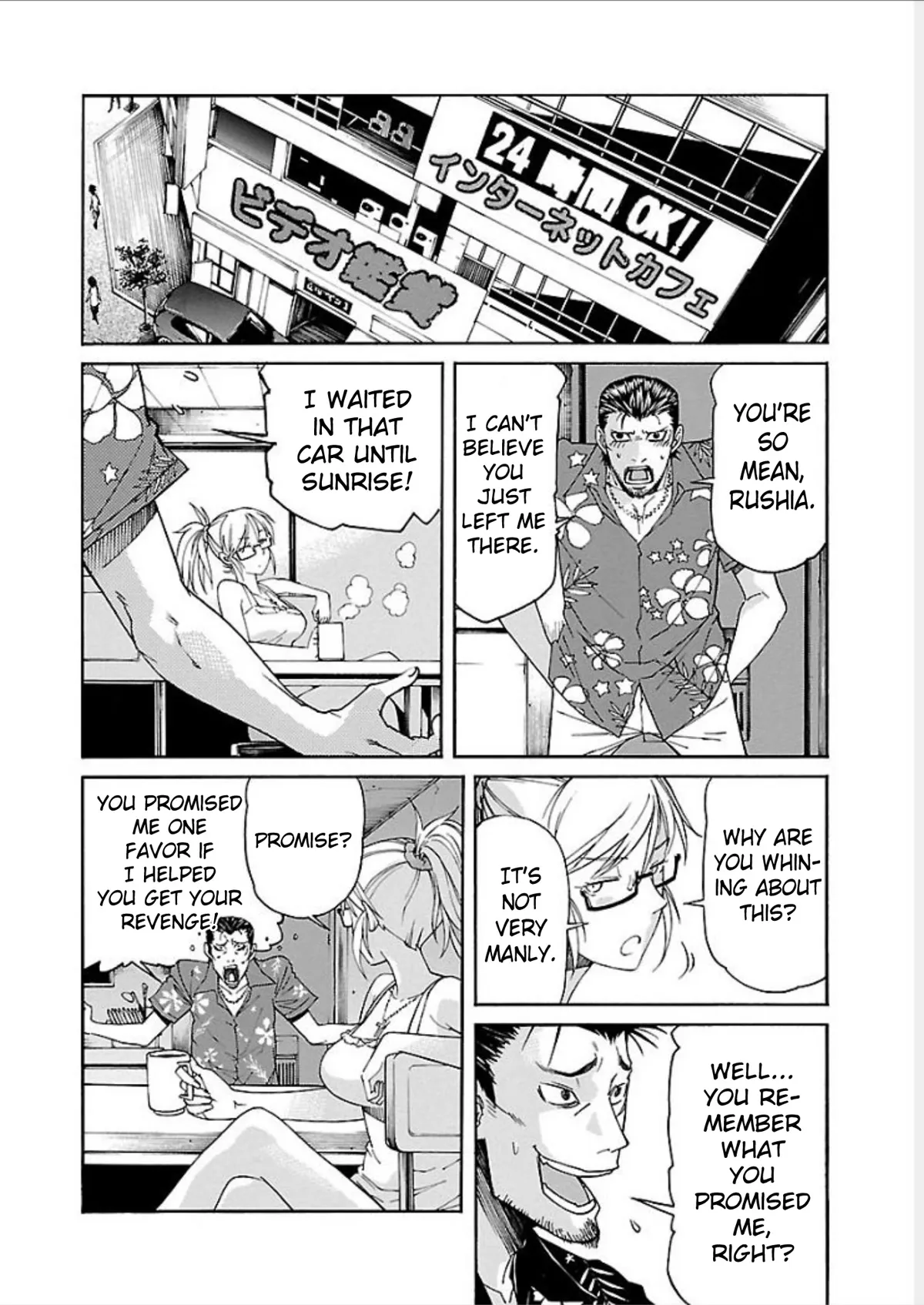 Read Trash chapter 67 image 5 on Lezhin