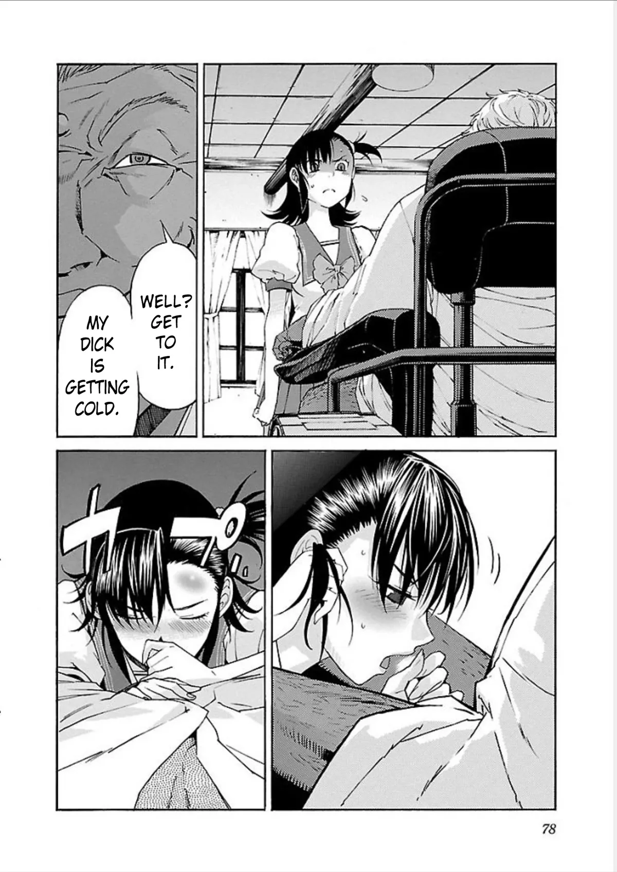 Read Trash chapter 67 image 7 on Lezhin