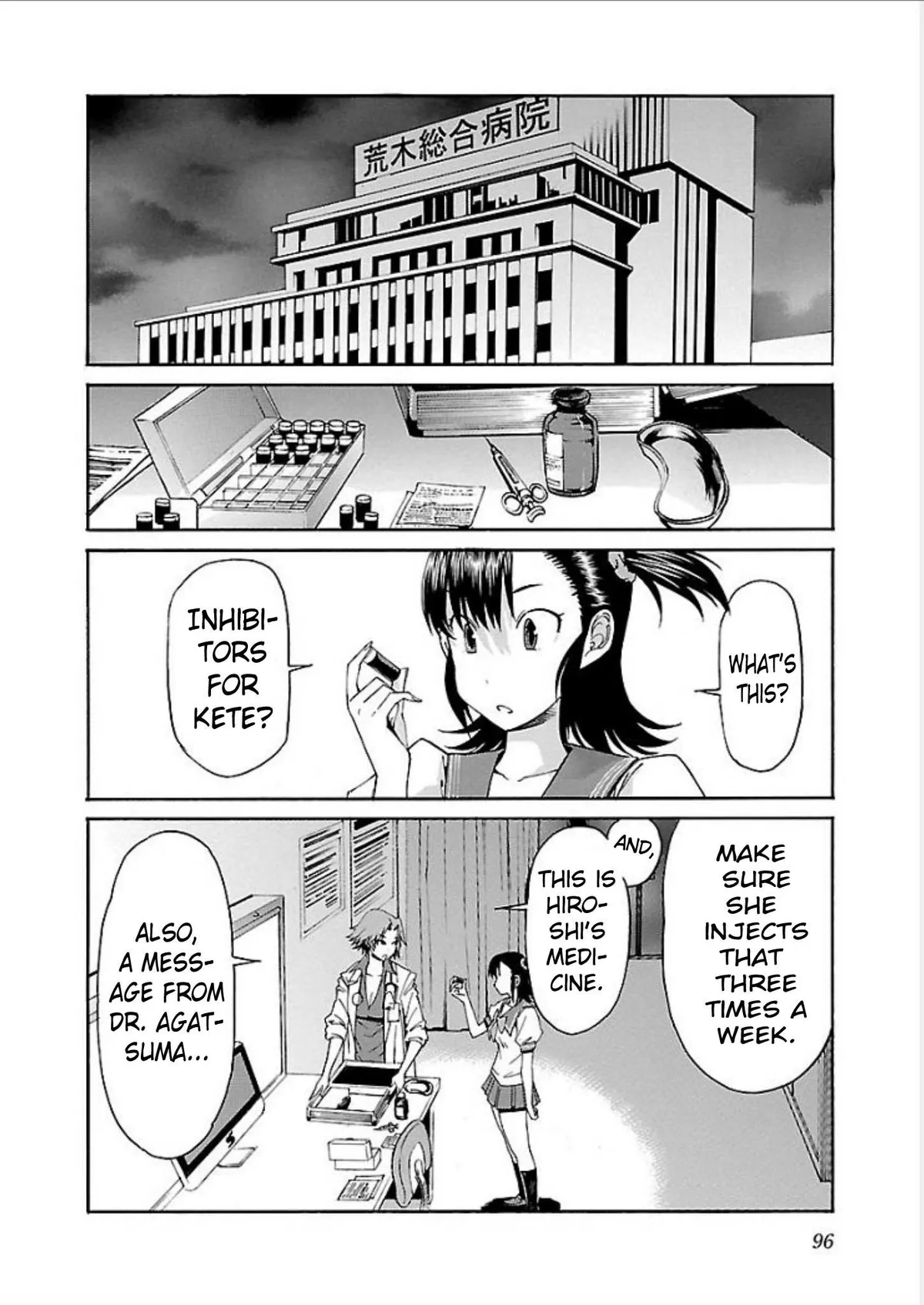 Read Trash chapter 68 image 1 on Lezhin