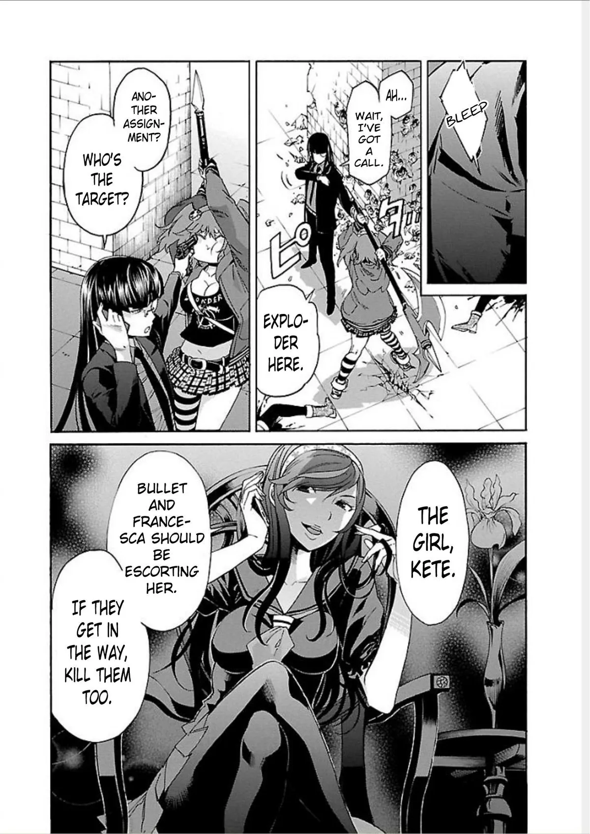 Read Trash chapter 68 image 23 on Lezhin