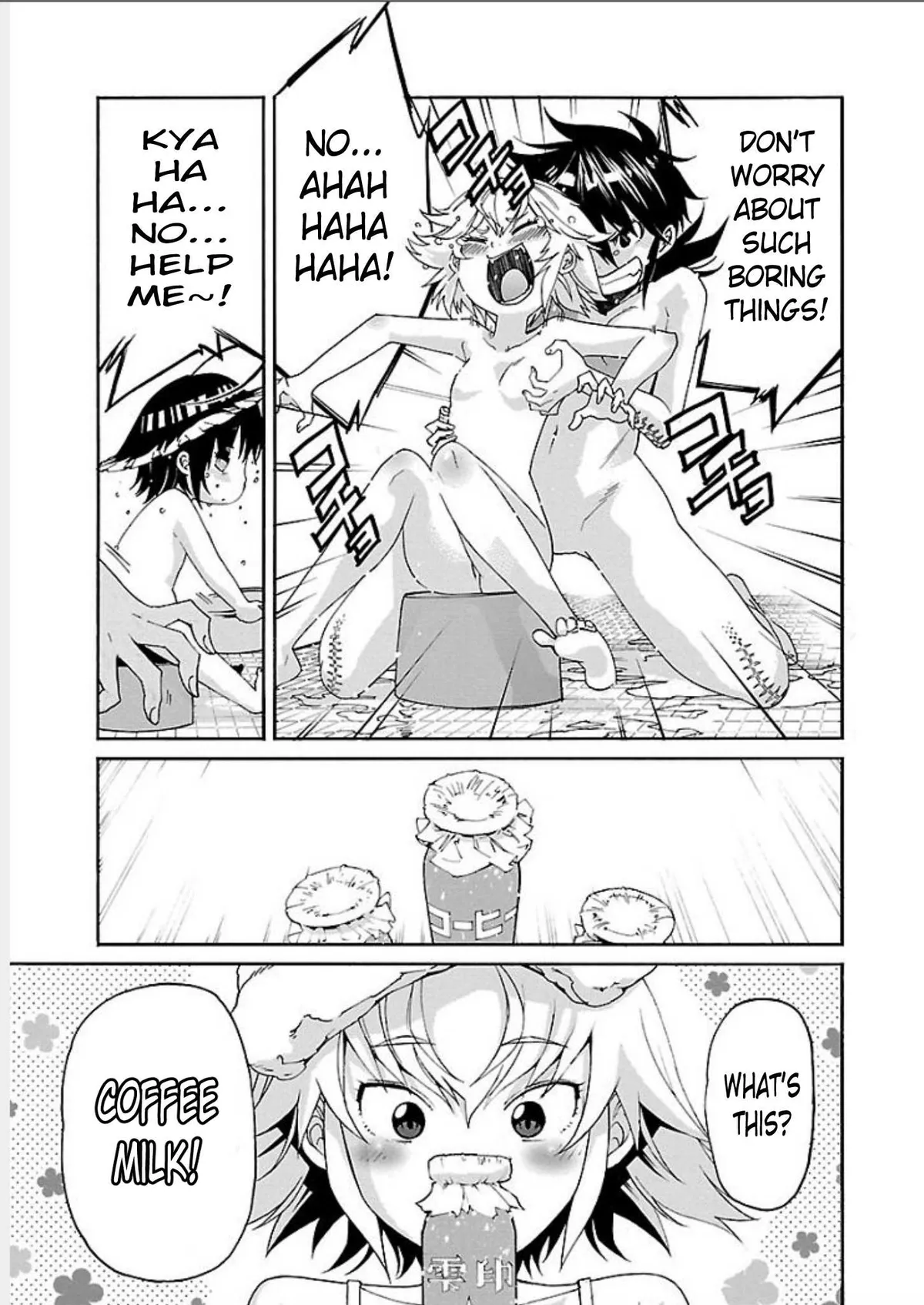 Read Trash chapter 68 image 8 on Lezhin