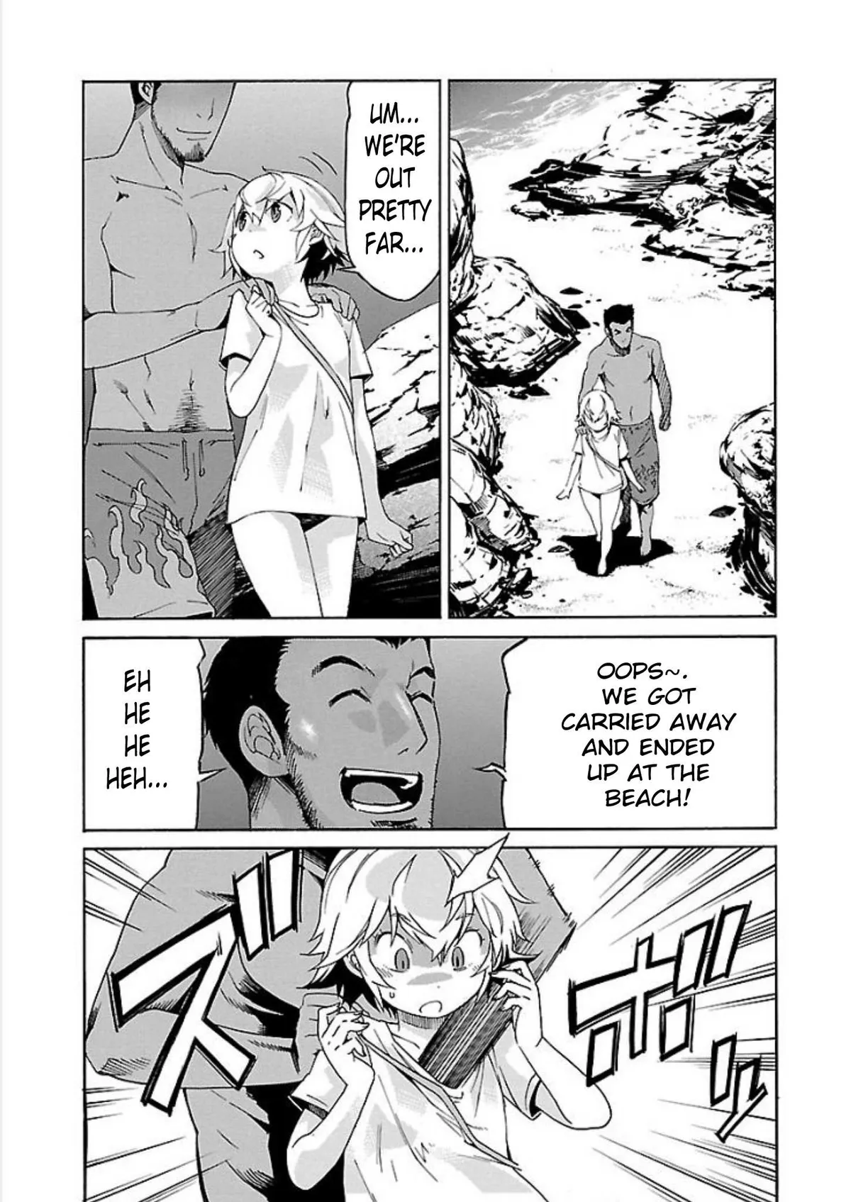 Read Trash chapter 69 image 10 on Lezhin