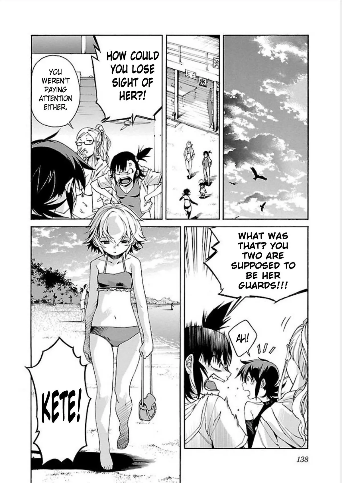 Read Trash chapter 69 image 19 on Lezhin