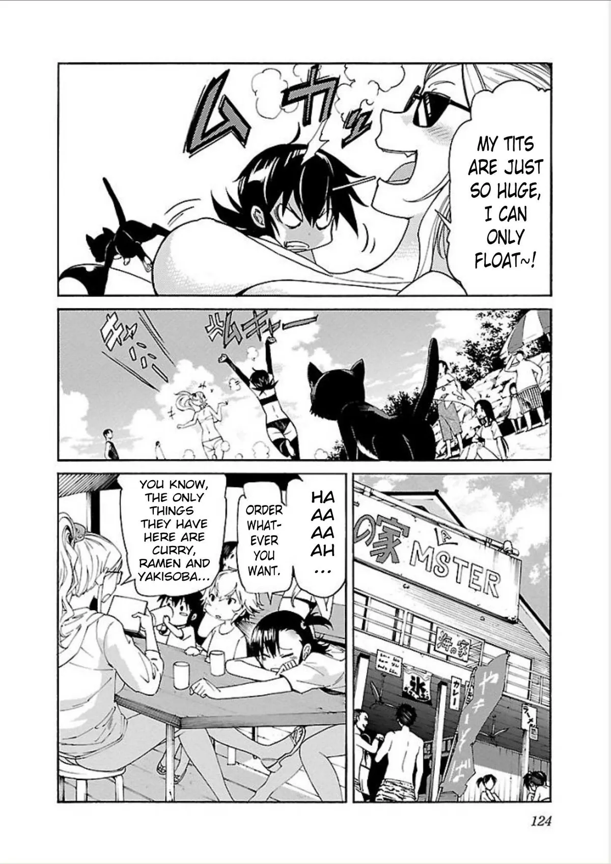Read Trash chapter 69 image 5 on Lezhin