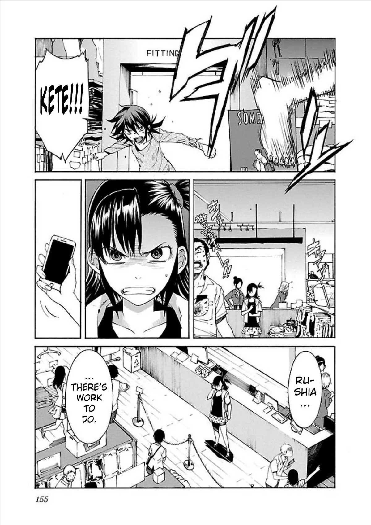 Read Trash chapter 70 image 12 on Lezhin