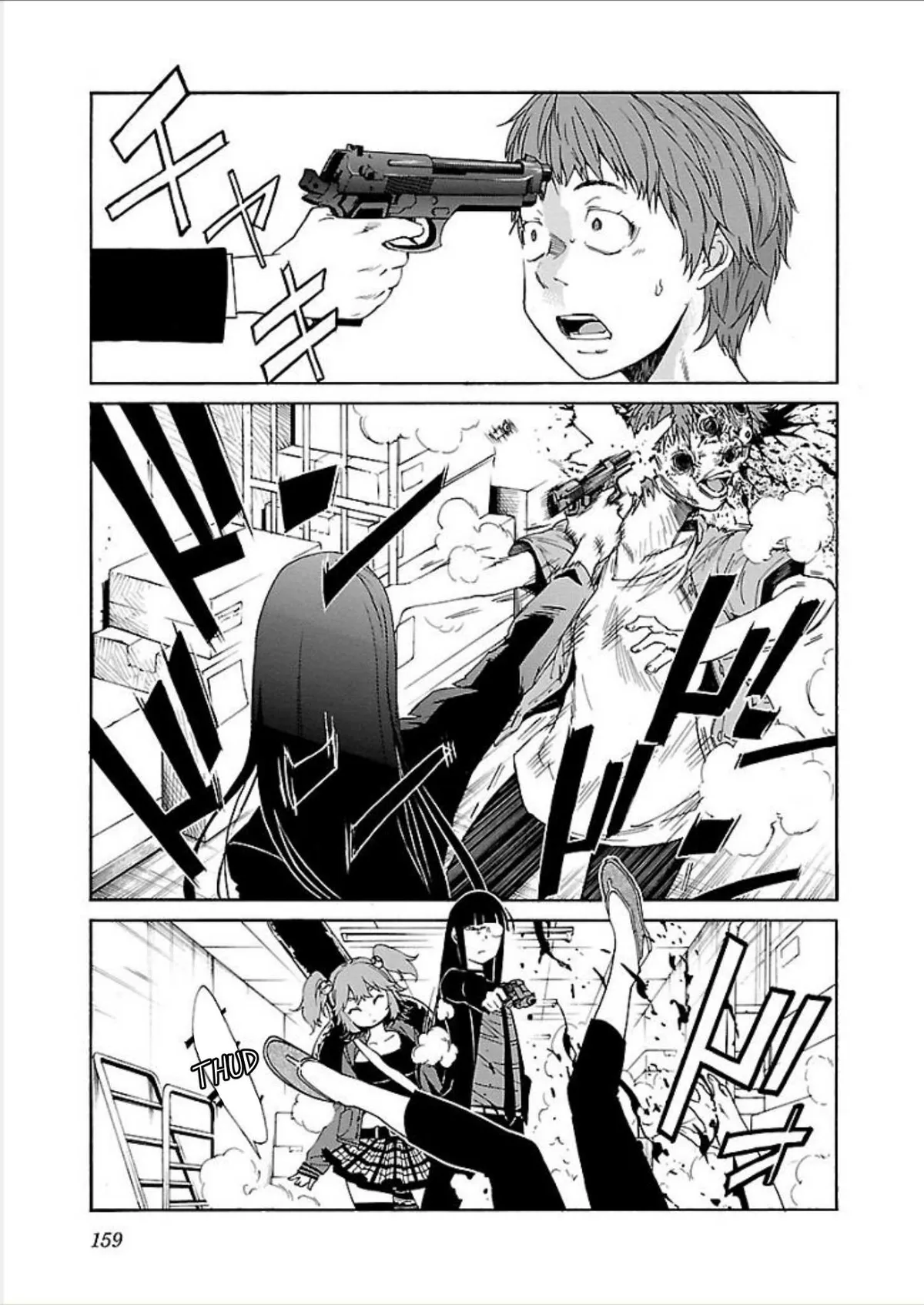Read Trash chapter 70 image 16 on Lezhin