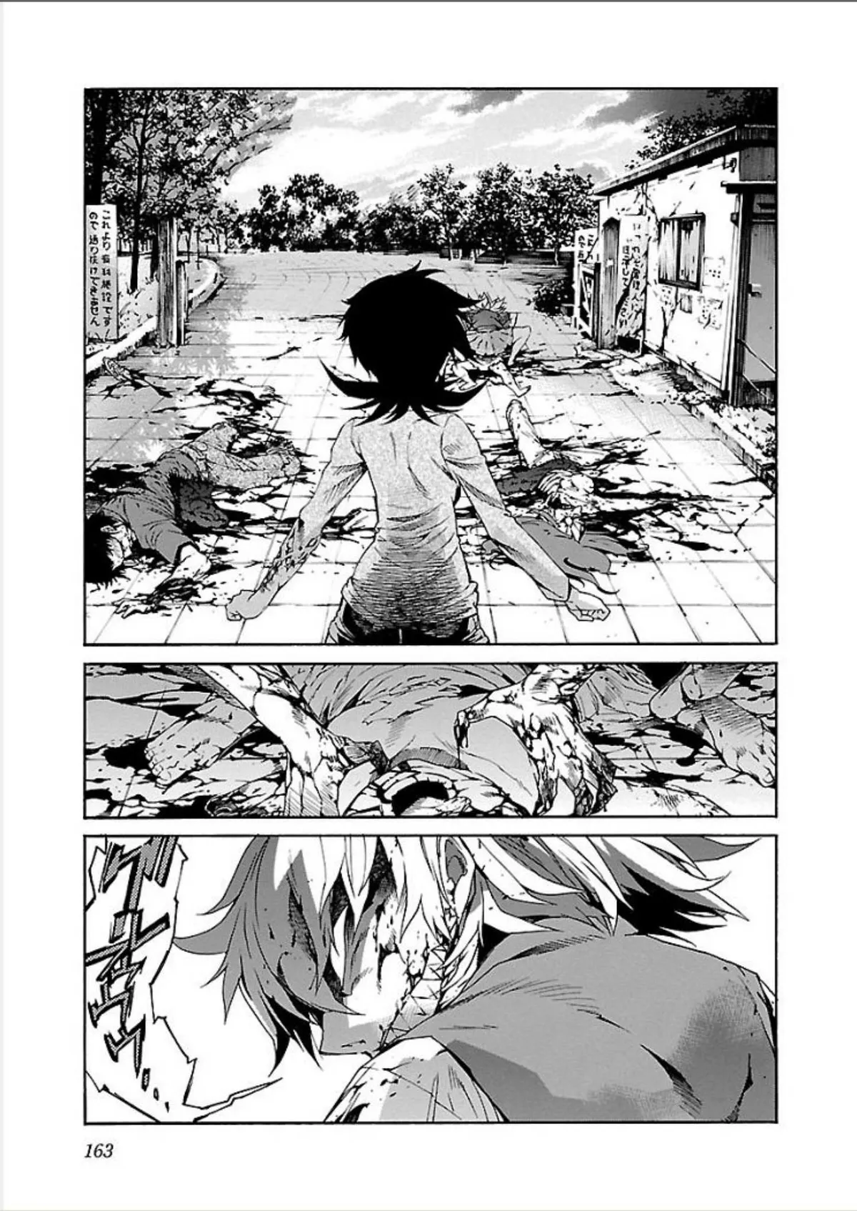 Read Trash chapter 70 image 20 on Lezhin