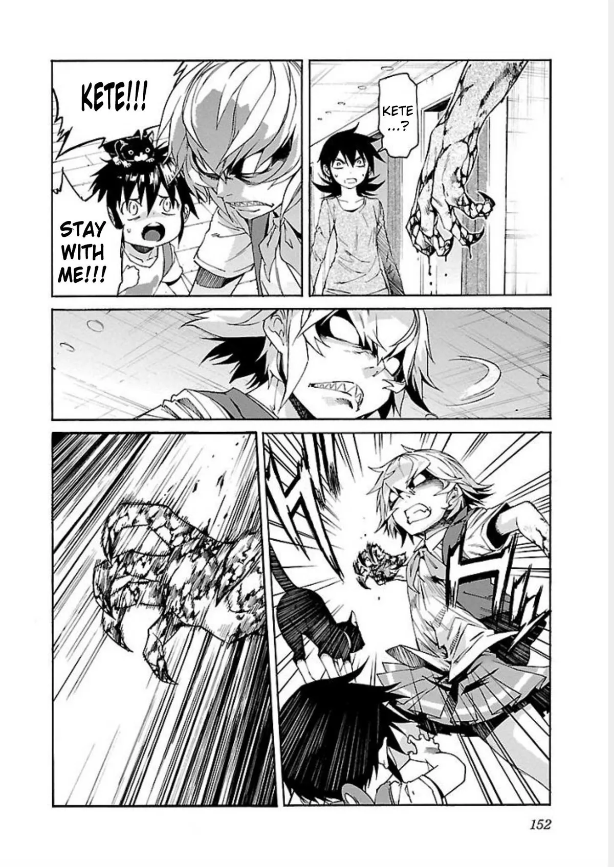 Read Trash chapter 70 image 9 on Lezhin