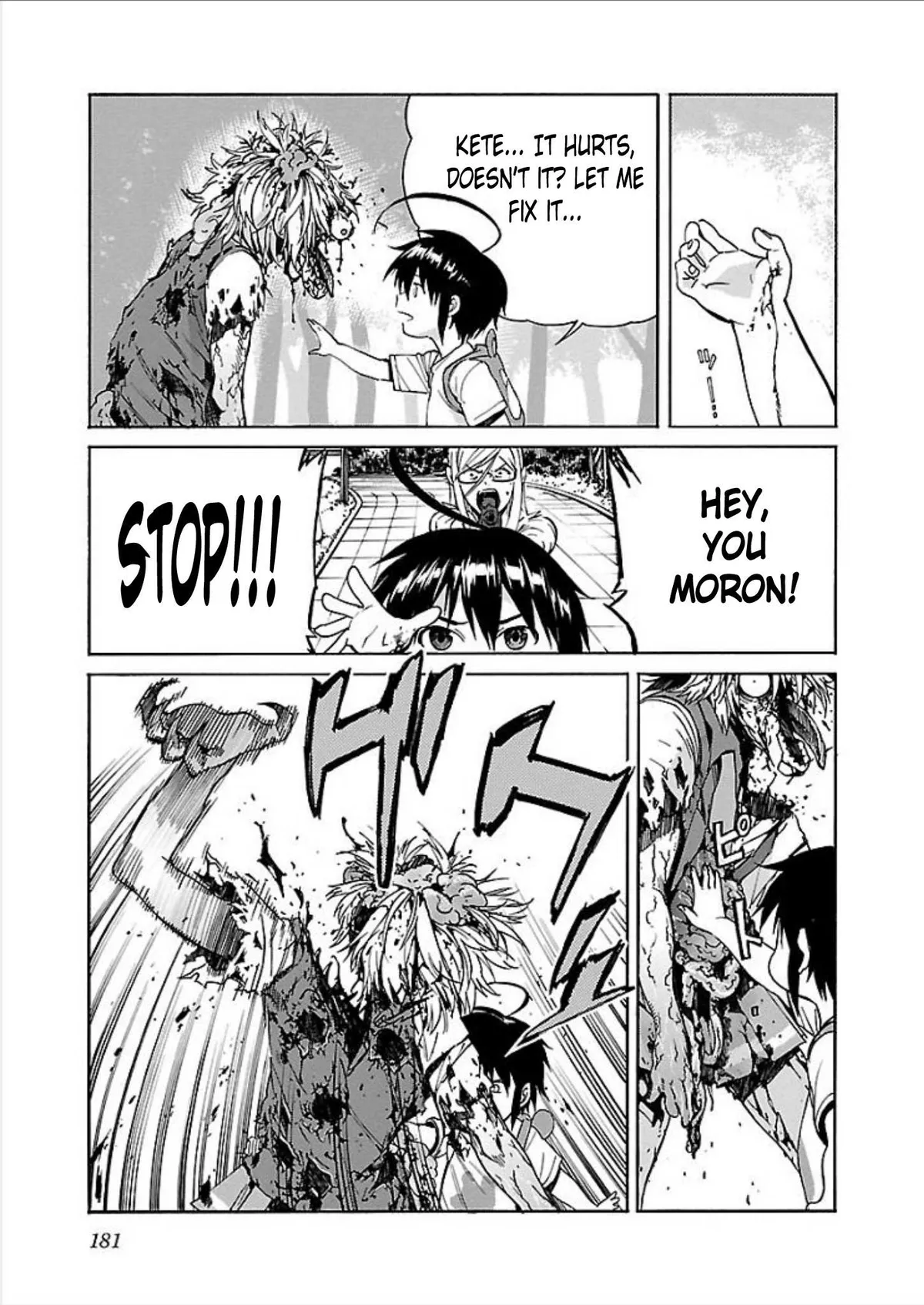 Read Trash chapter 71 image 14 on Lezhin