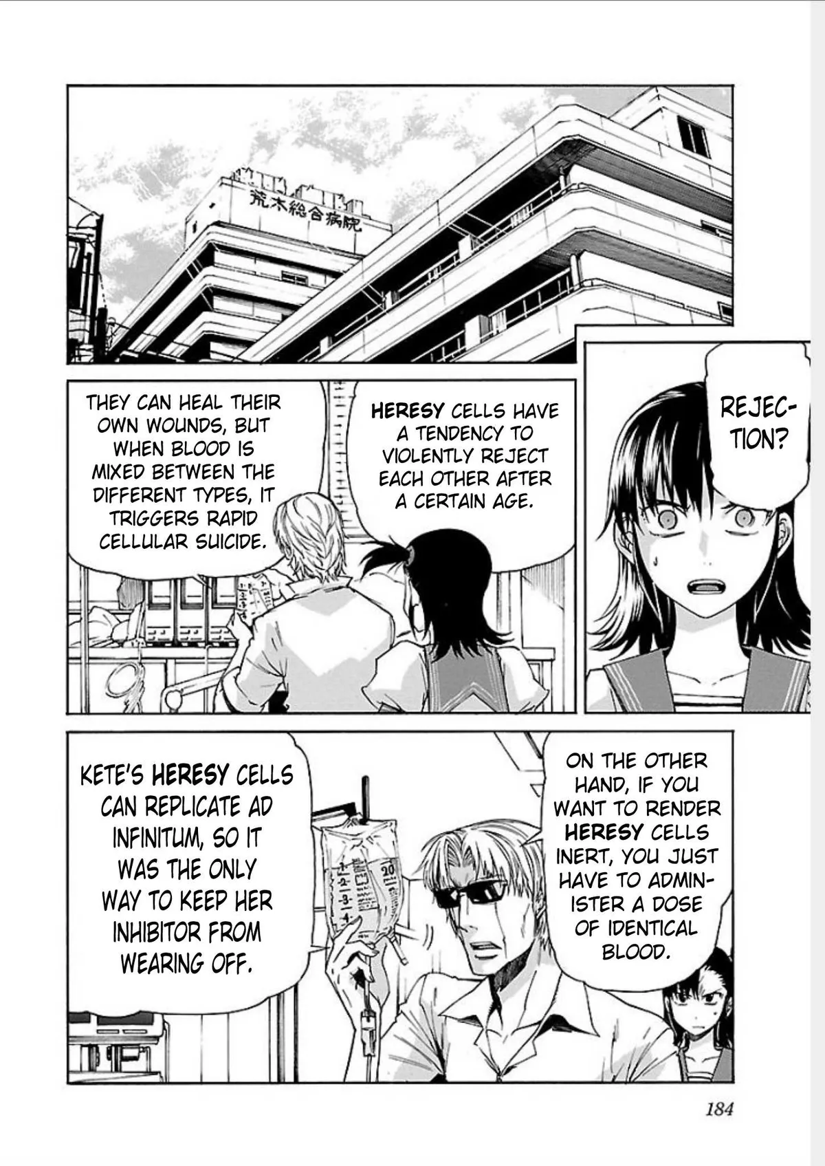 Read Trash chapter 71 image 17 on Lezhin