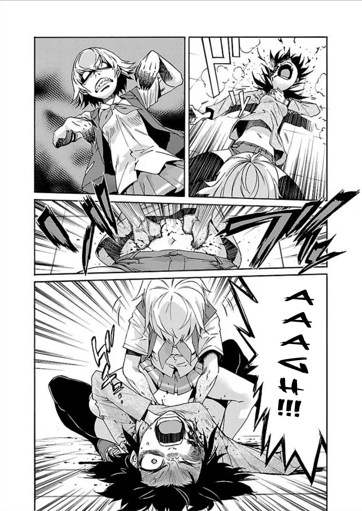 Read Trash chapter 71 image 4 on Lezhin