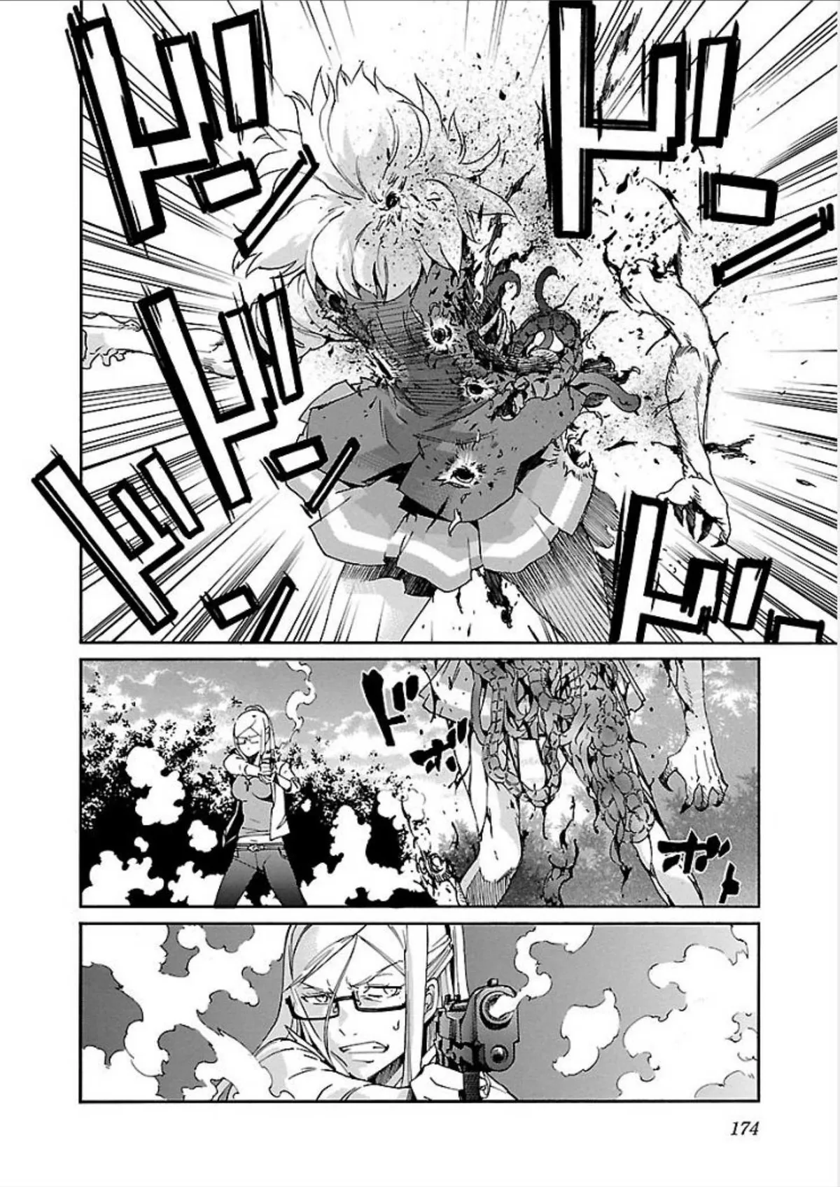 Read Trash chapter 71 image 7 on Lezhin