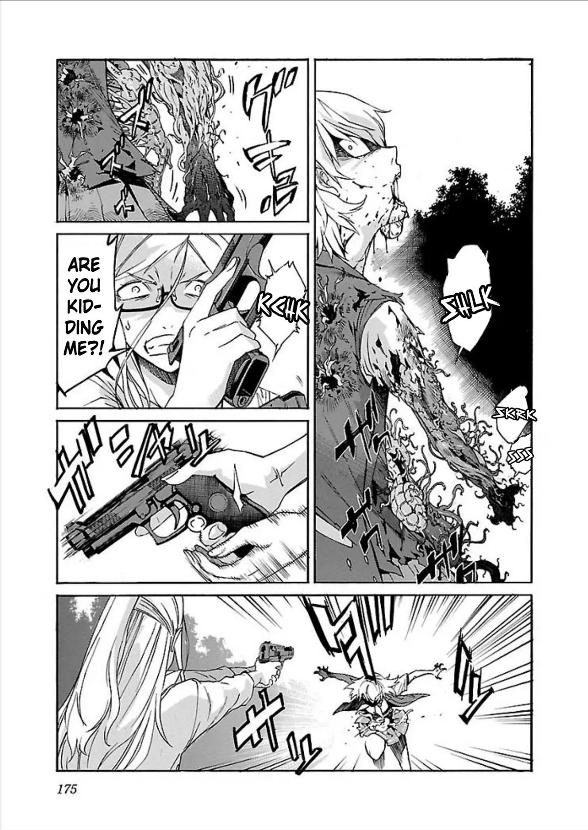 Read Trash chapter 71 image 8 on Lezhin