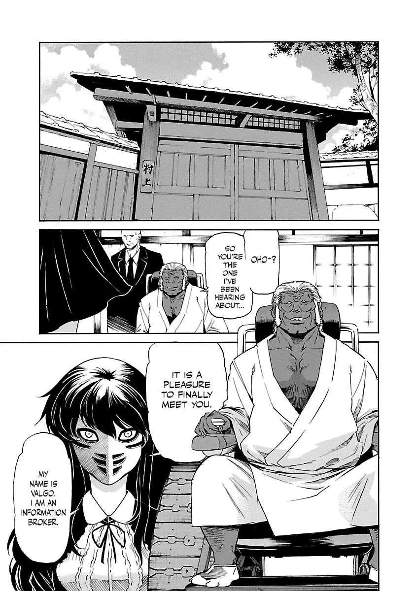 Read Trash chapter 72 image 26 on Lezhin