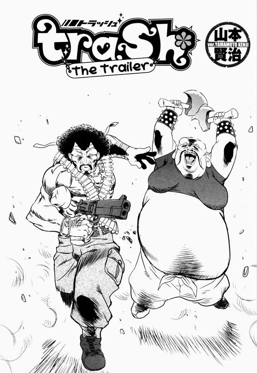 Read Trash chapter 8.1 image 3 on Lezhin